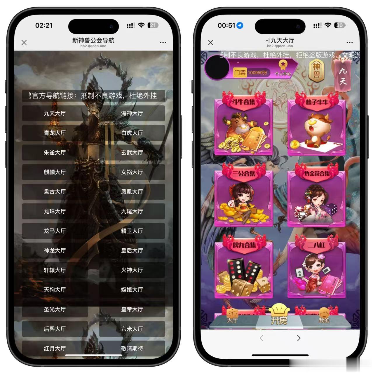h5神兽系列开源代码/机器人陪玩/可打包双端APP/全控+搭建教程