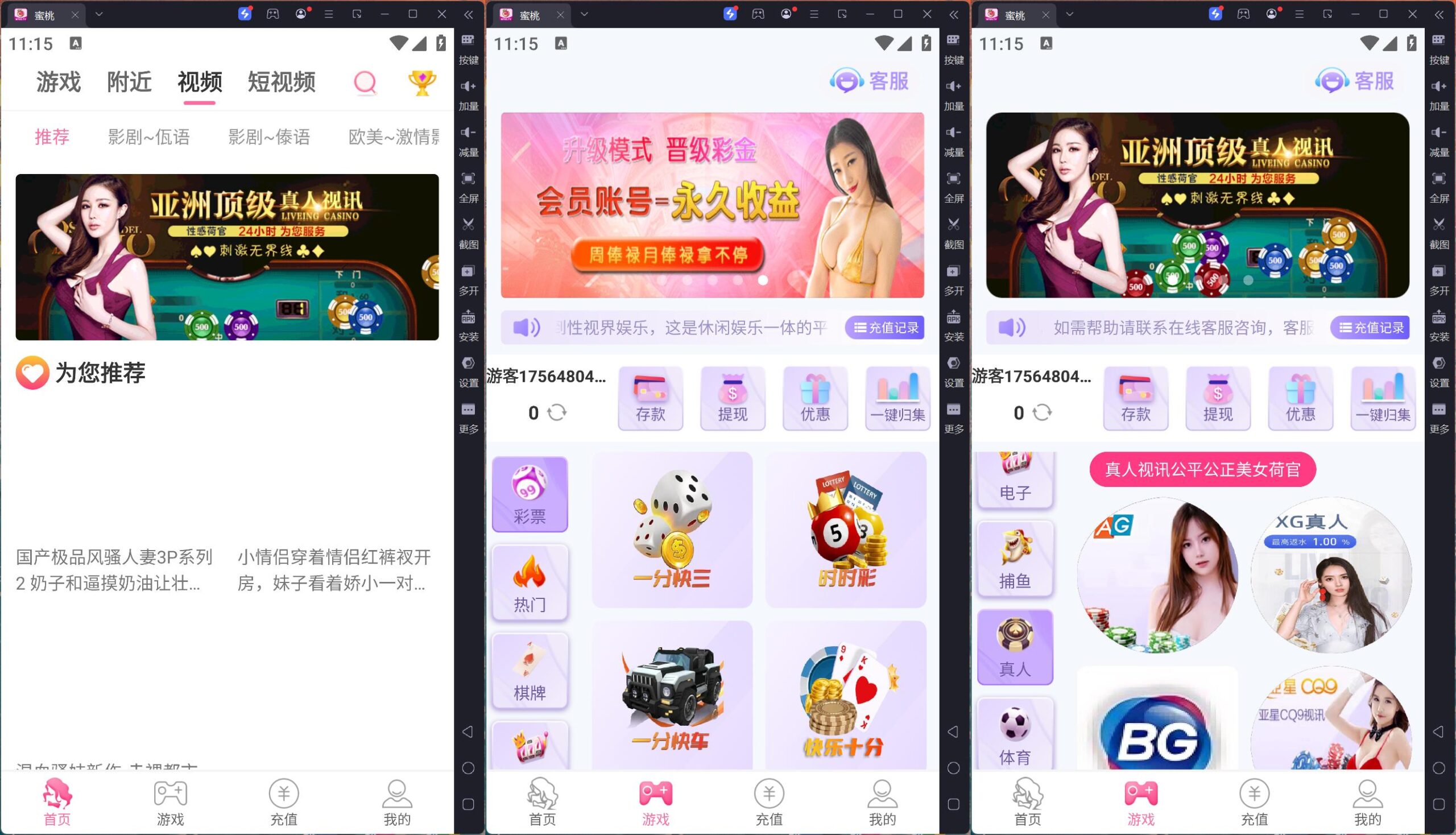 最新二开多语言直播/彩票bc源码/NG接口/原生APP+视频教程插图1