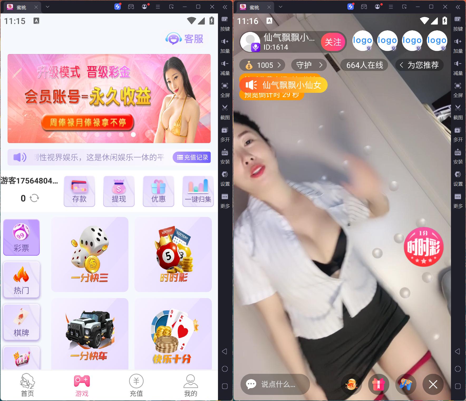 最新二开多语言直播/彩票bc源码/NG接口/原生APP+视频教程