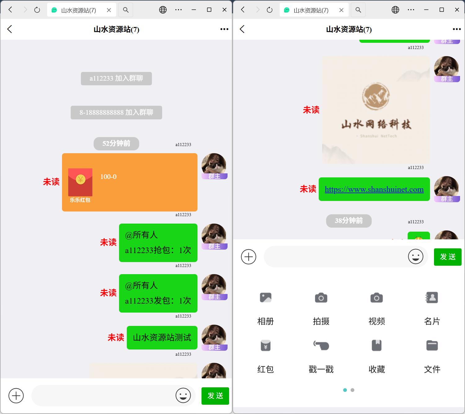 乐乐扫雷即时通讯/后台控制+搭建教程
