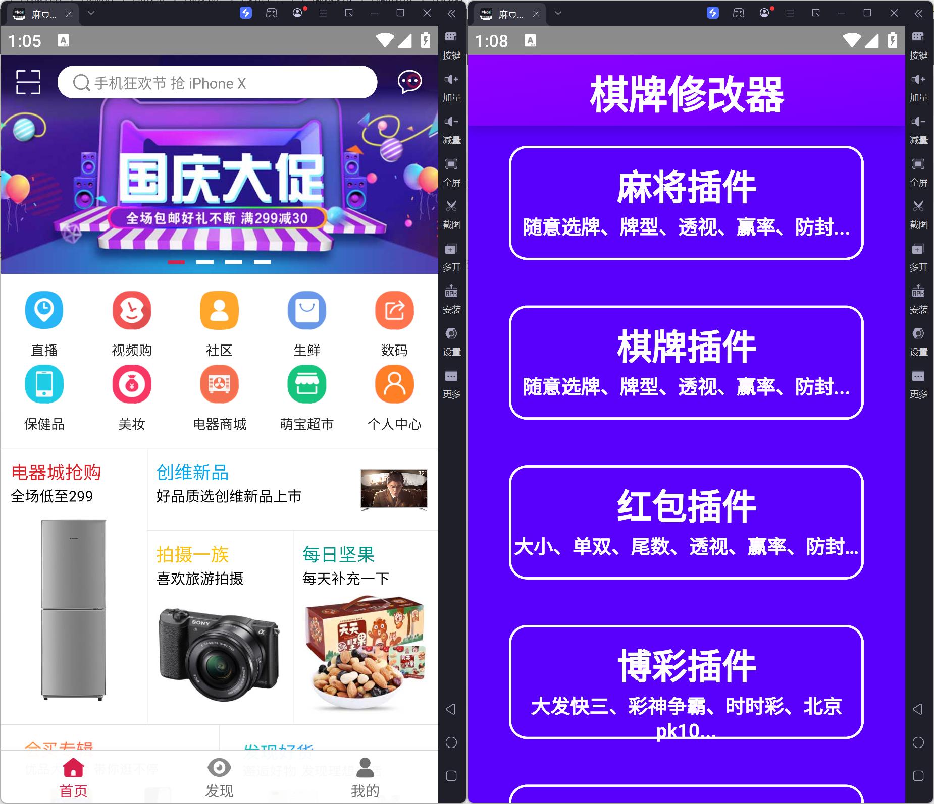 多模板暗雷程序/对接易支付+搭建教程