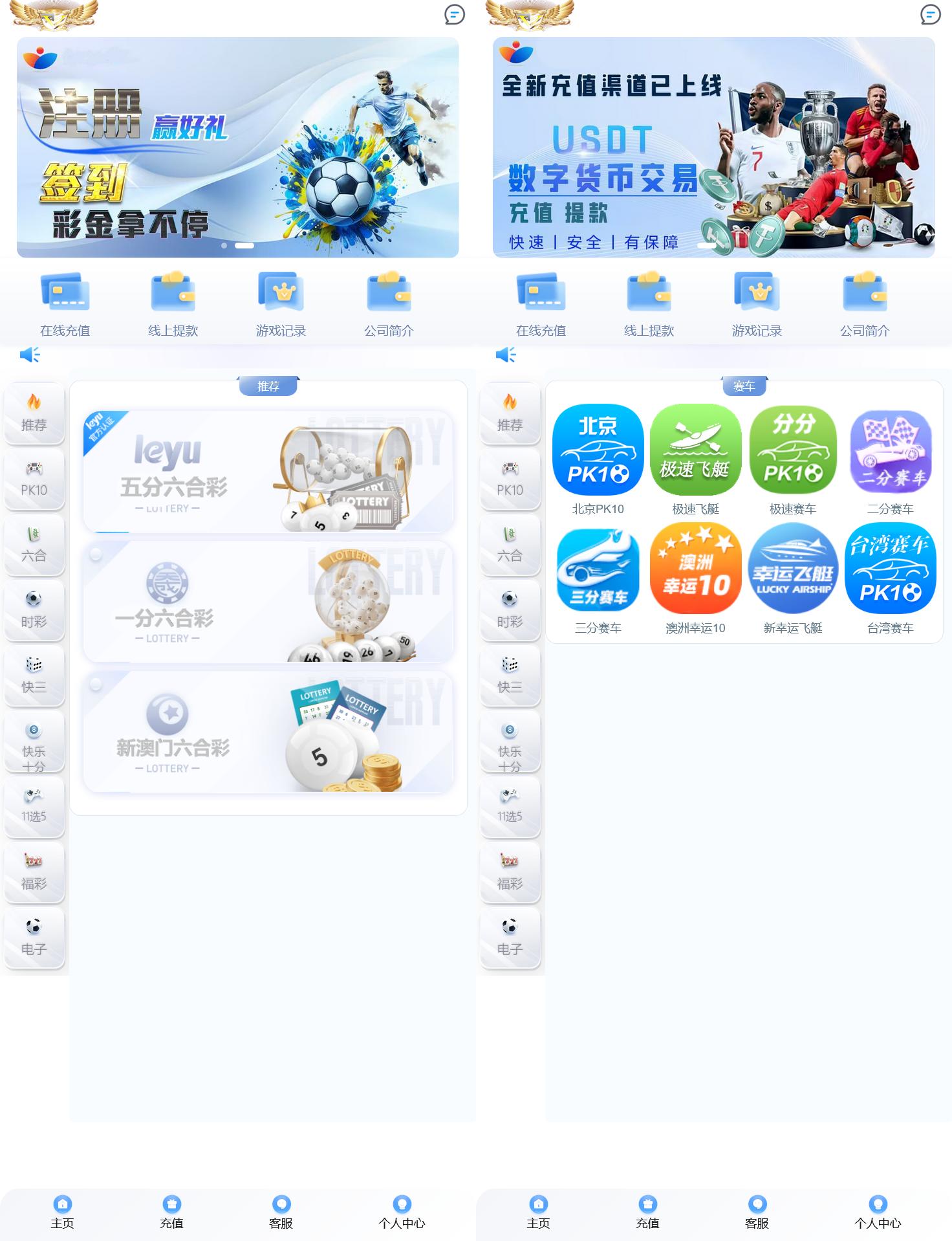 大富系列永利皇宫彩票程序+搭建教程