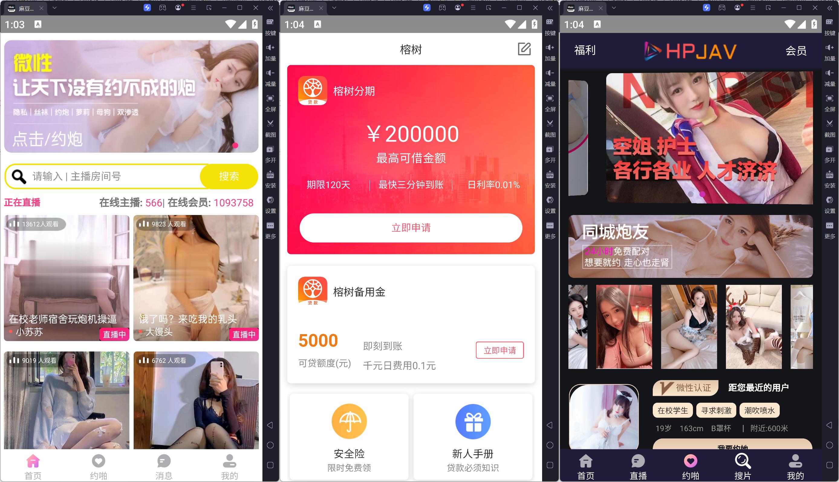 多模板暗雷程序/对接易支付+搭建教程插图2