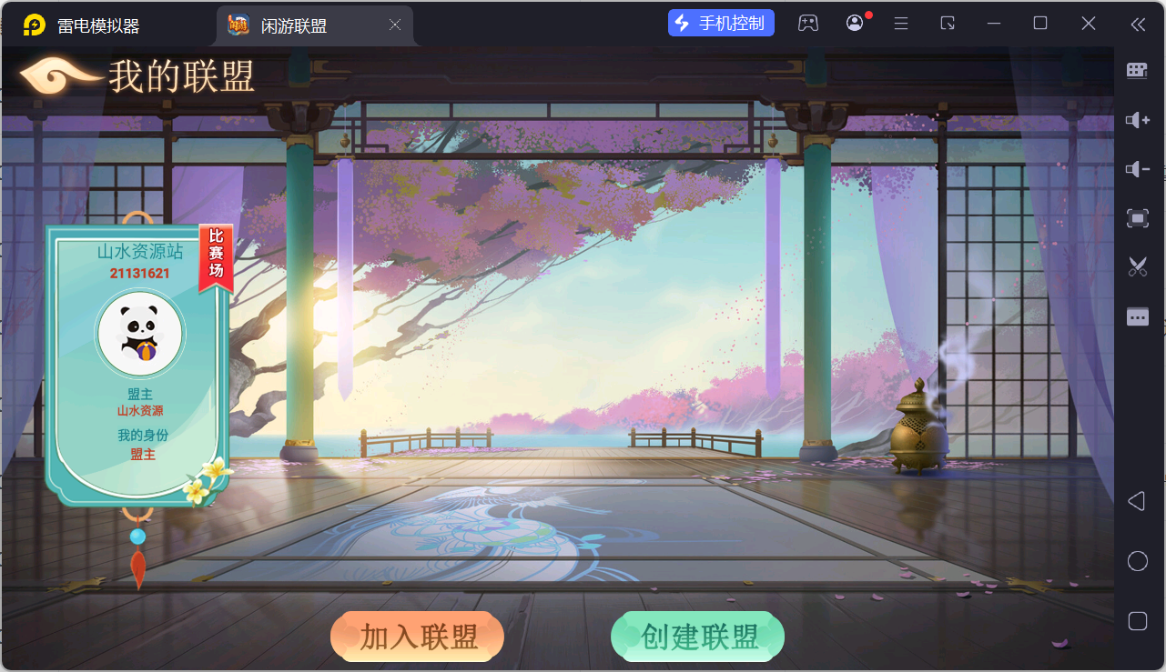 百游棋牌系列闲游联盟/AI机器人/控制/解密工具+搭建教程插图37