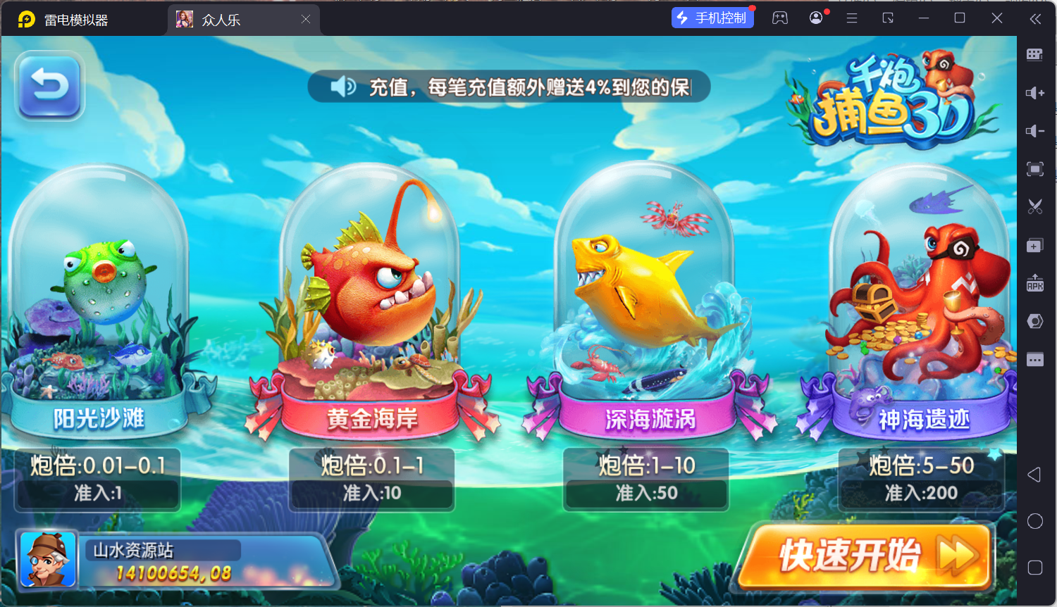 网狐系列乐博棋牌二开众人乐平台/安卓苹果双端/机器人陪玩/独立控制后台+视频教程插图13
