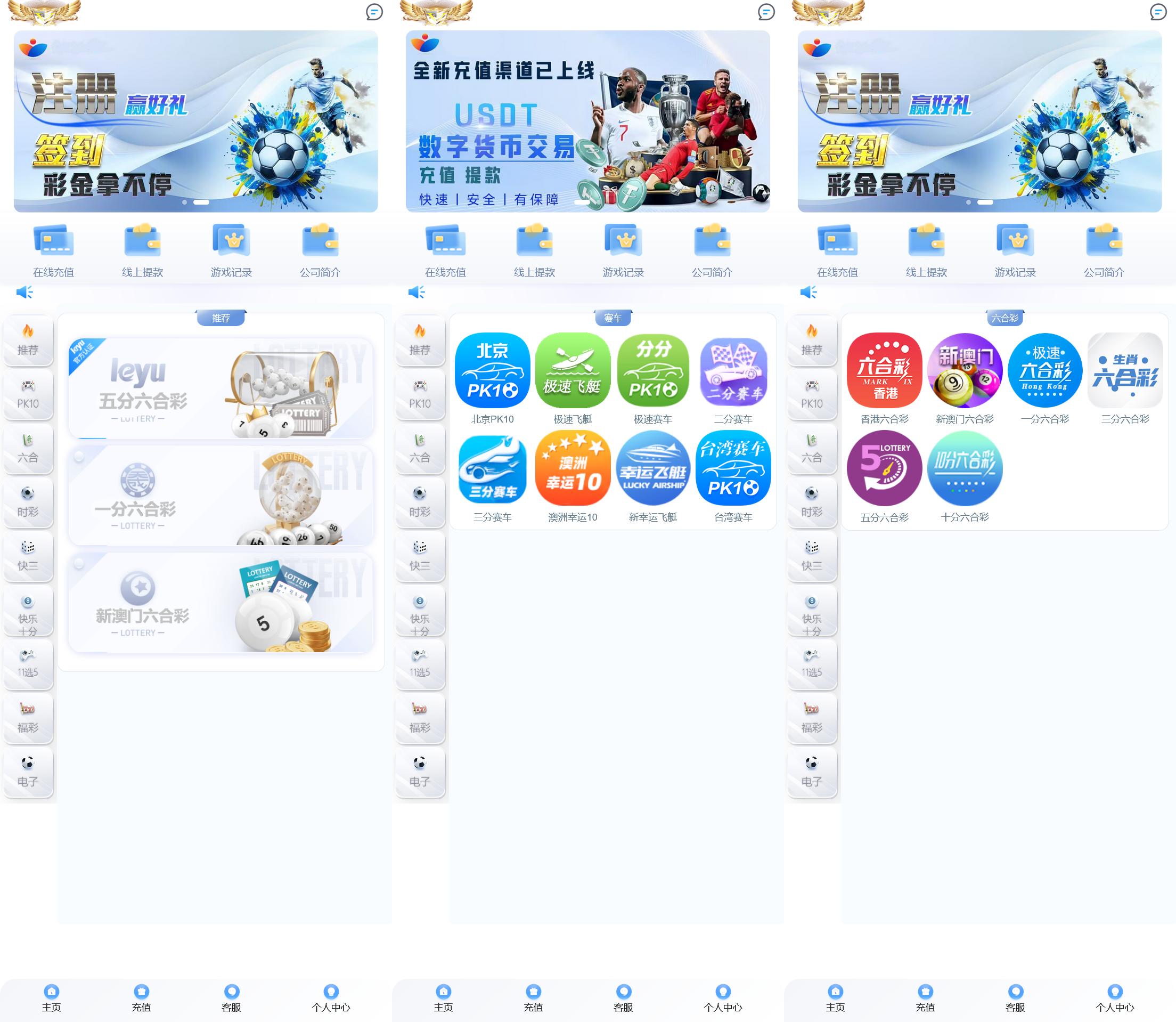 大富系列永利皇宫彩票程序+搭建教程插图