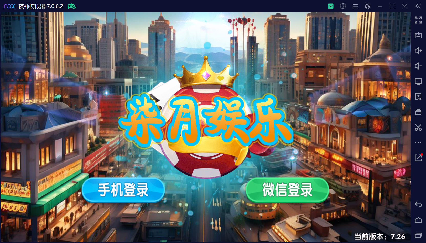 猫娱乐系列二开柒月娱乐/机器人陪玩/安卓苹果双端/独立控制后台+视频教程插图1