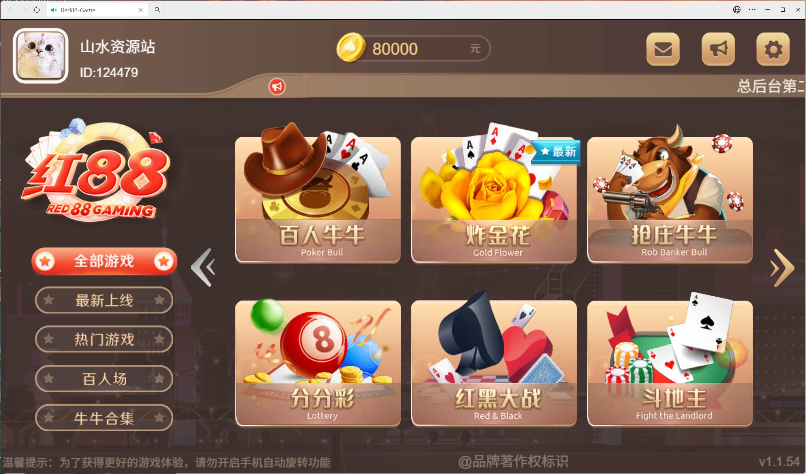 h5盛火国际+视频教程