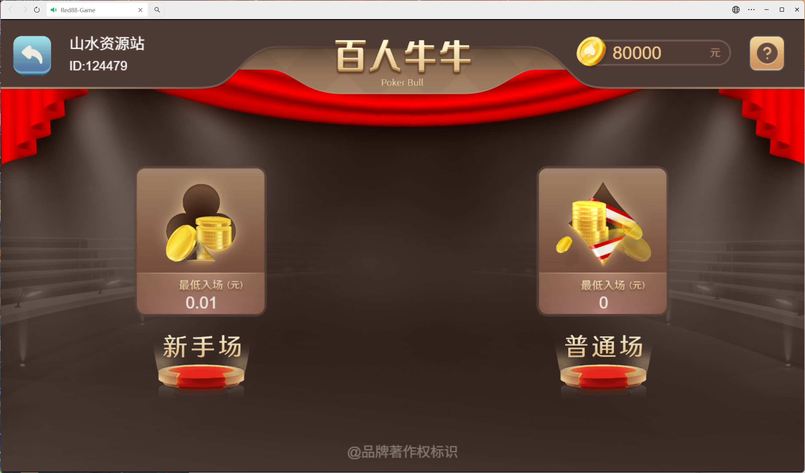 h5盛火国际+视频教程插图5