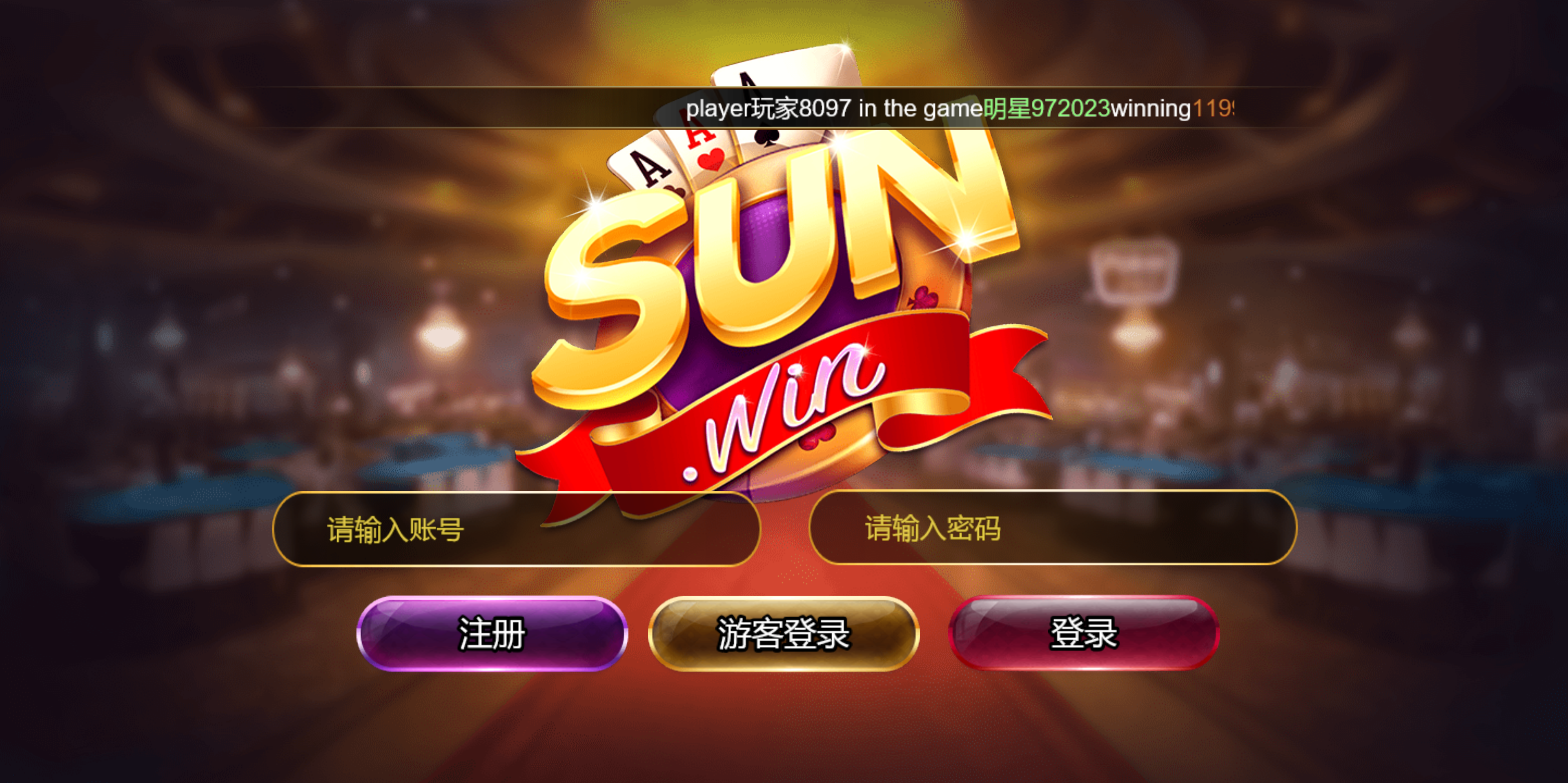 h5多语言电玩黑金优米系列+搭建教程插图