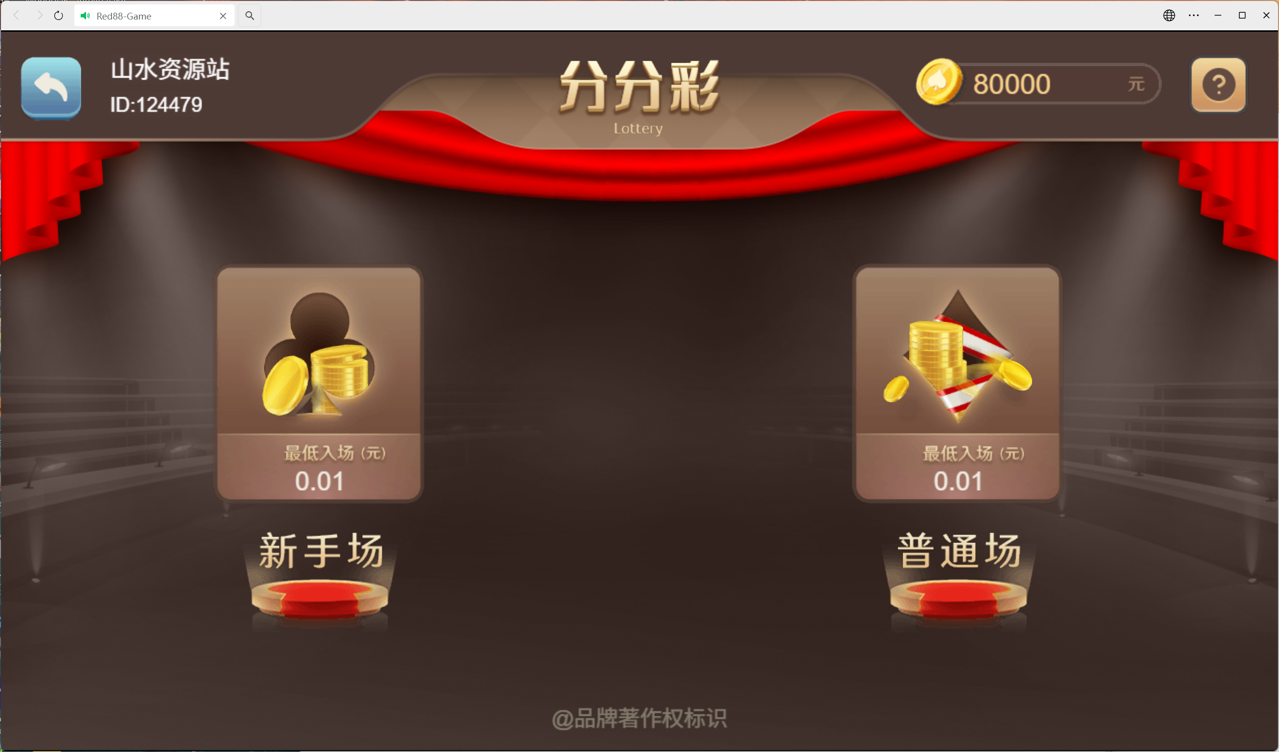 h5盛火国际+视频教程插图14
