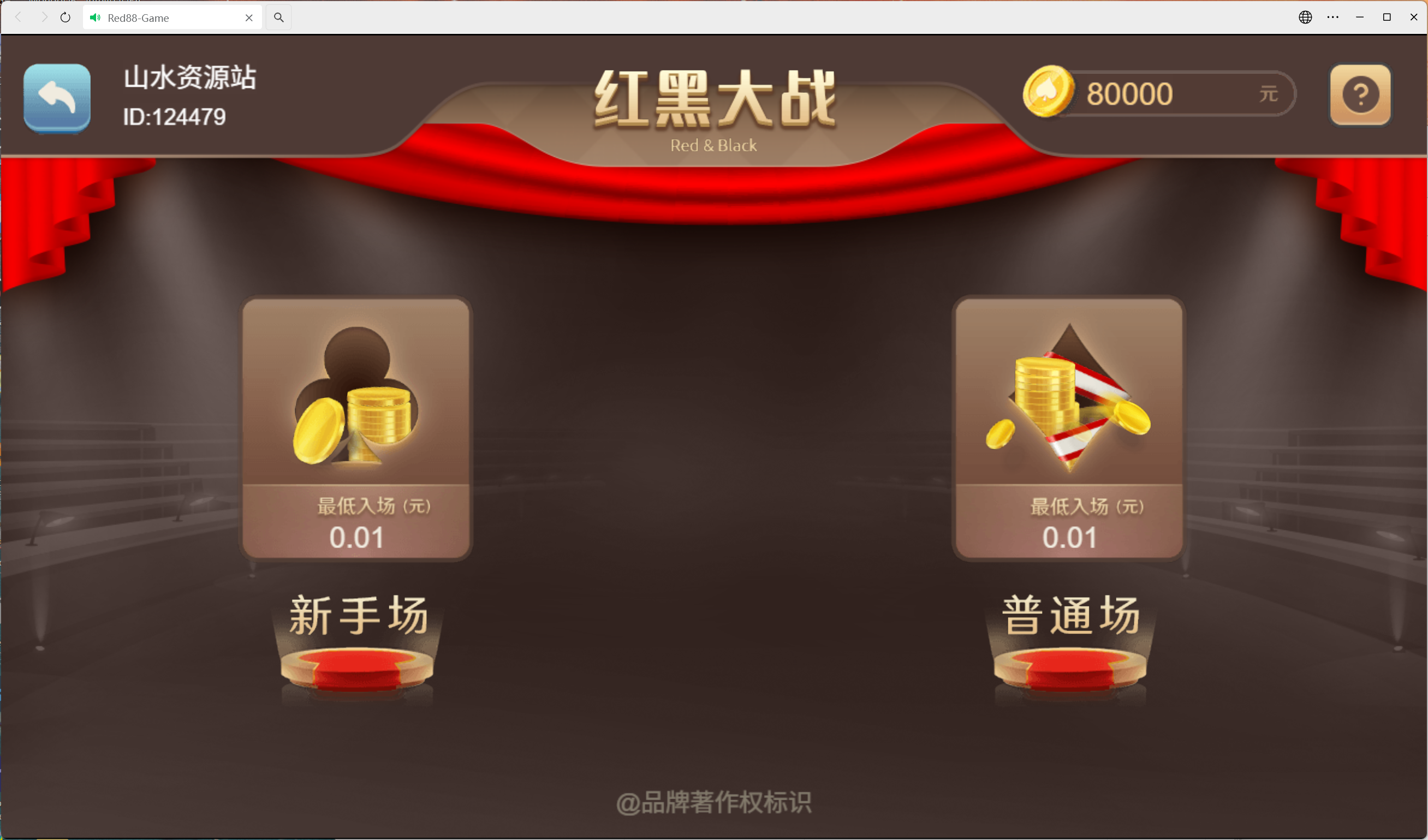 h5盛火国际+视频教程插图17