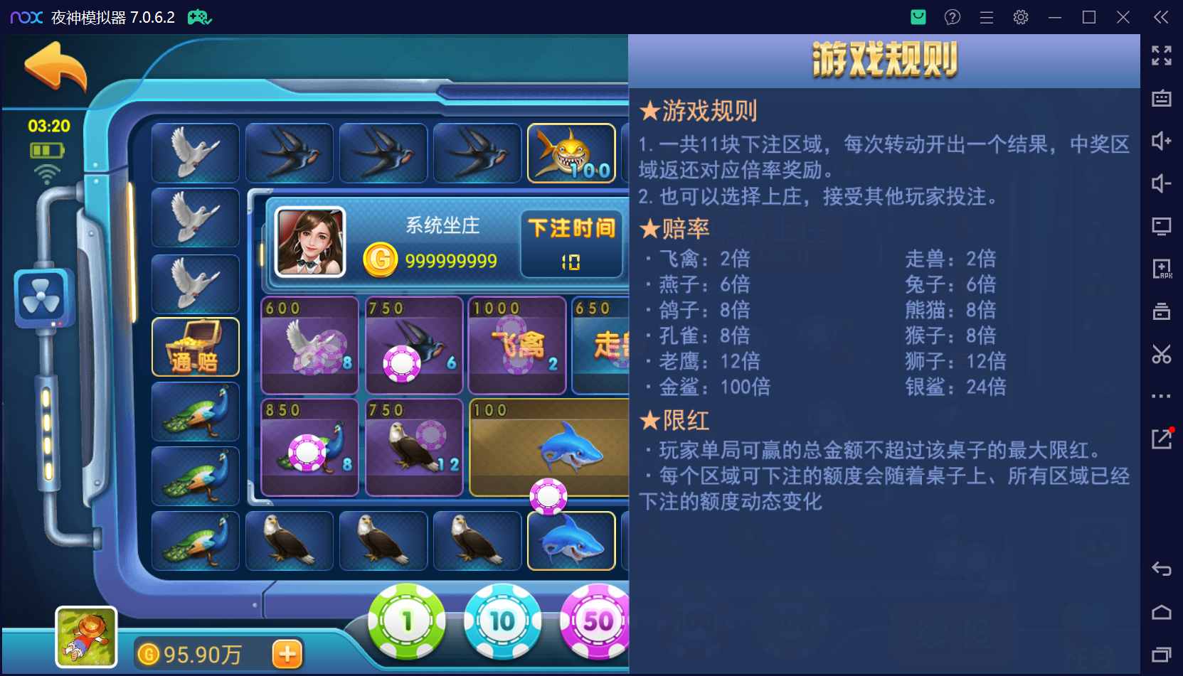 猫娱乐系列二开柒月娱乐/机器人陪玩/安卓苹果双端/独立控制后台+视频教程插图34