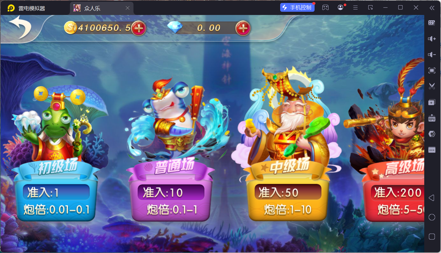 网狐系列乐博棋牌二开众人乐平台/安卓苹果双端/机器人陪玩/独立控制后台+视频教程插图28
