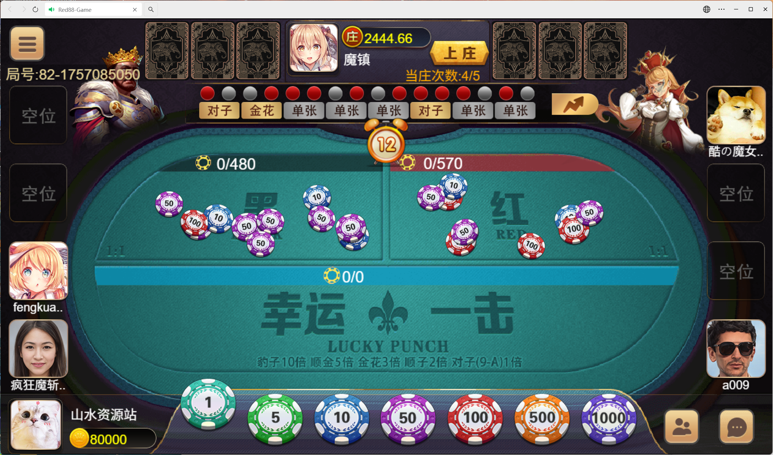 h5盛火国际+视频教程插图19
