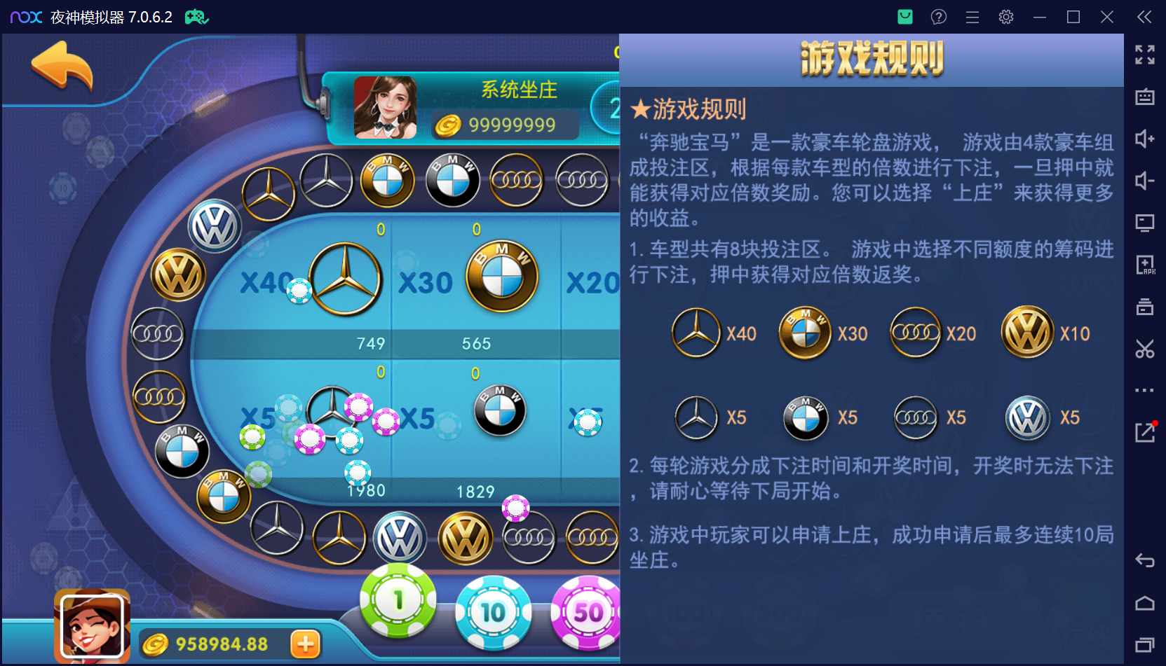 猫娱乐系列二开柒月娱乐/机器人陪玩/安卓苹果双端/独立控制后台+视频教程插图36