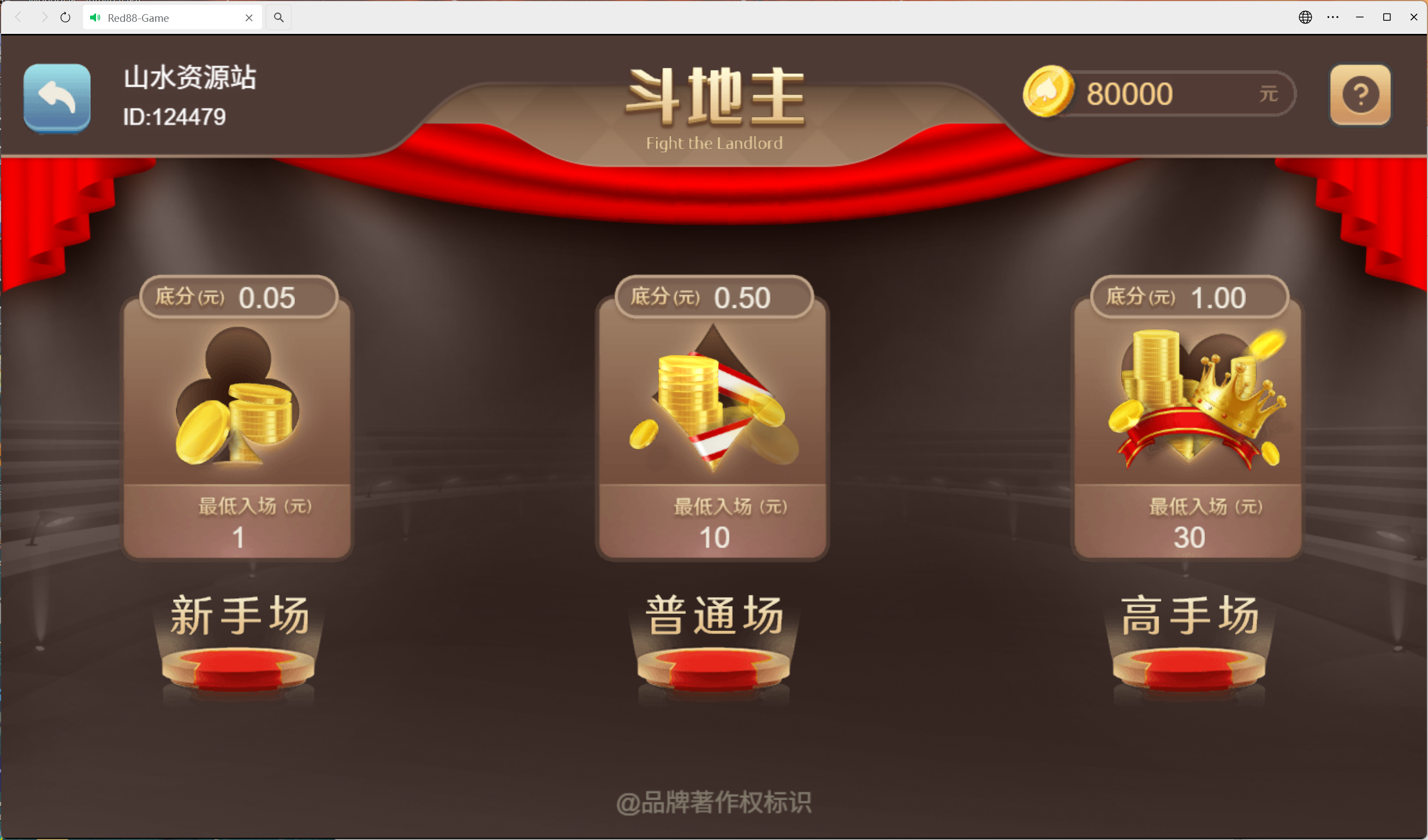 h5盛火国际+视频教程插图20