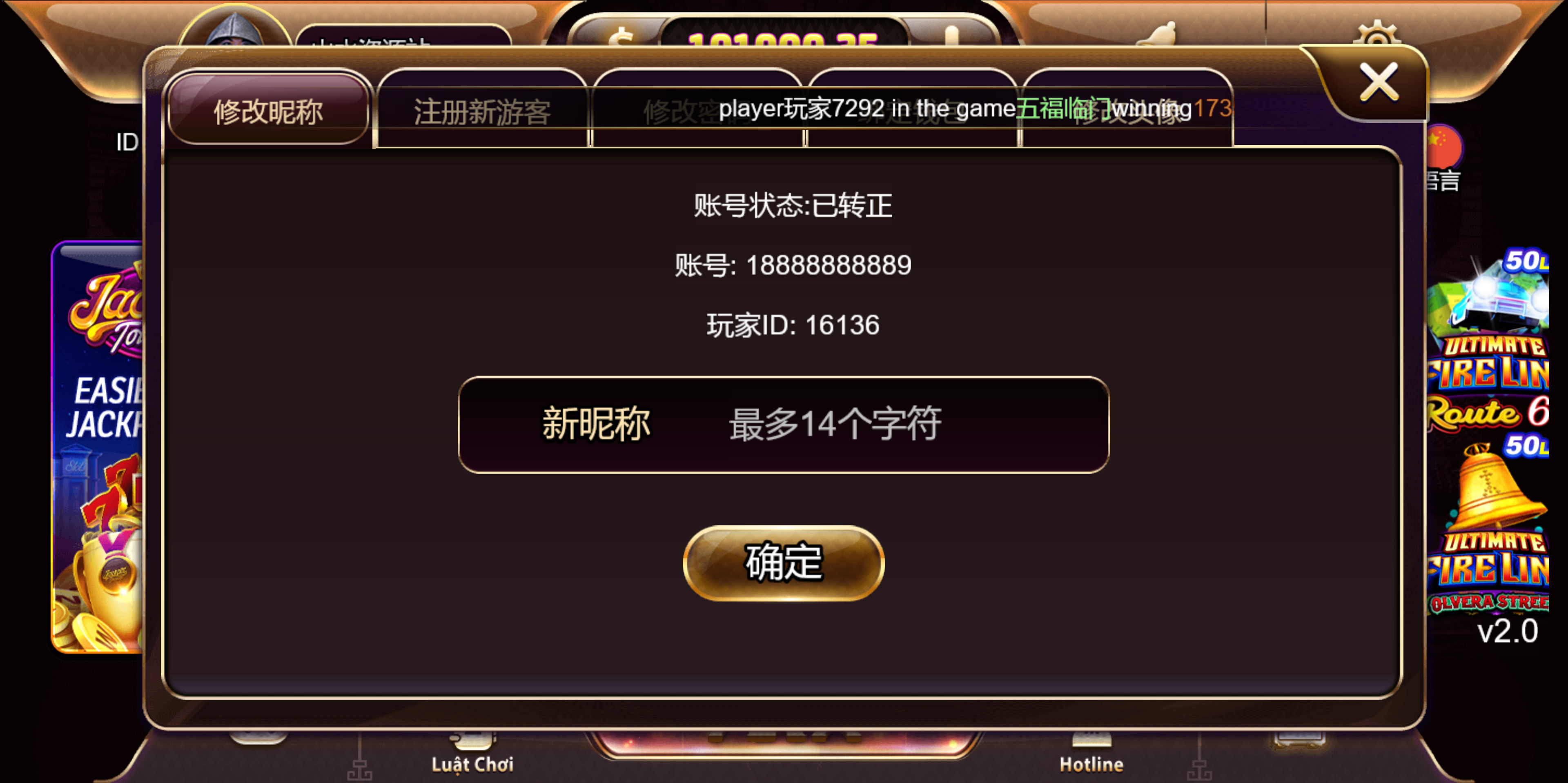 h5多语言电玩黑金优米系列+搭建教程插图16