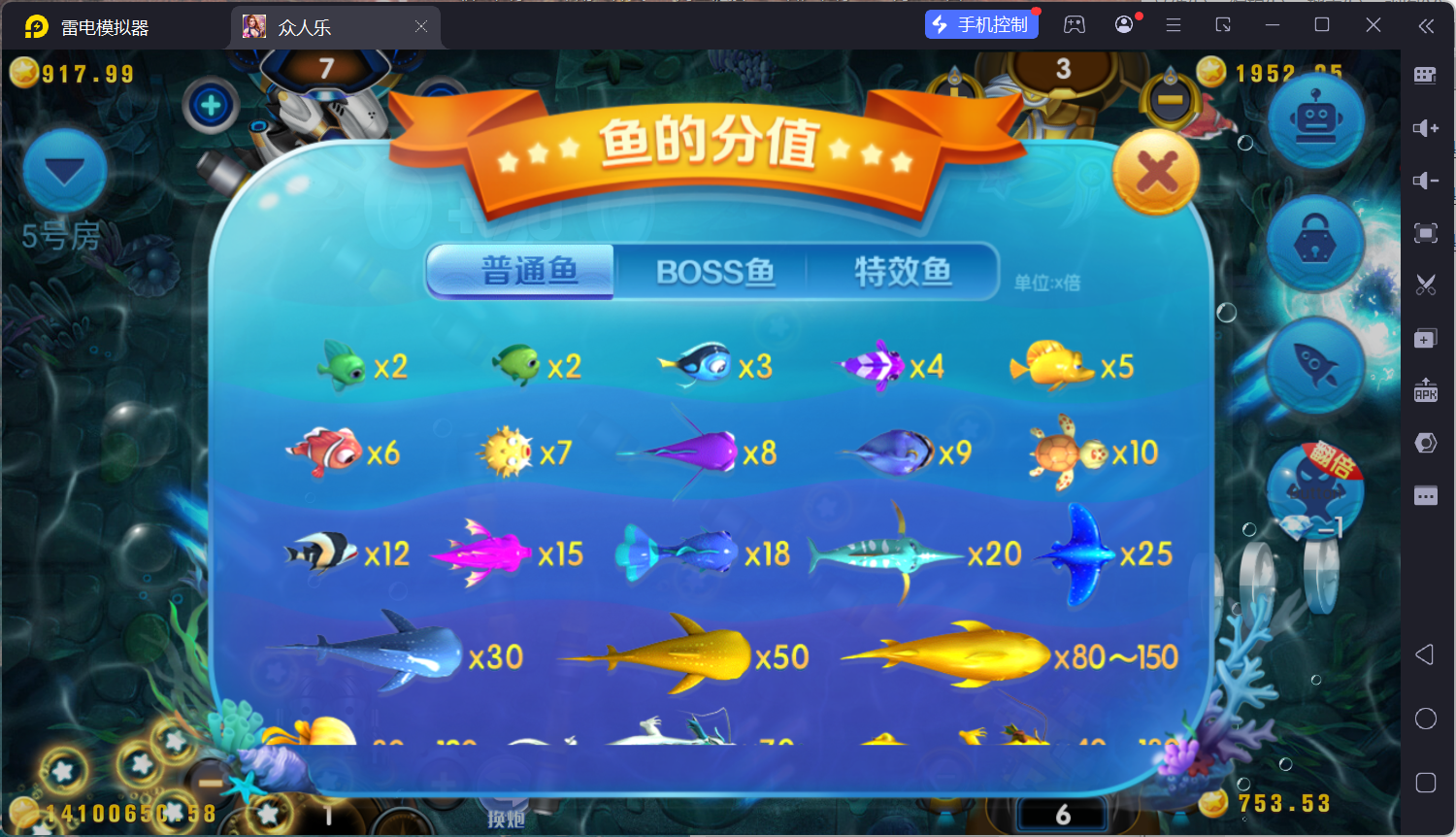 网狐系列乐博棋牌二开众人乐平台/安卓苹果双端/机器人陪玩/独立控制后台+视频教程插图30