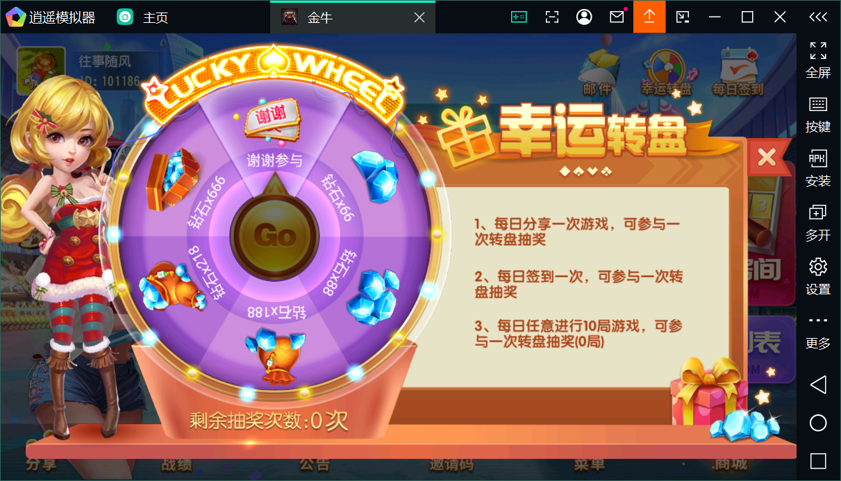 创胜系列关春天拉马车/完整环境工具/双端带控/授权机+搭建教程插图1