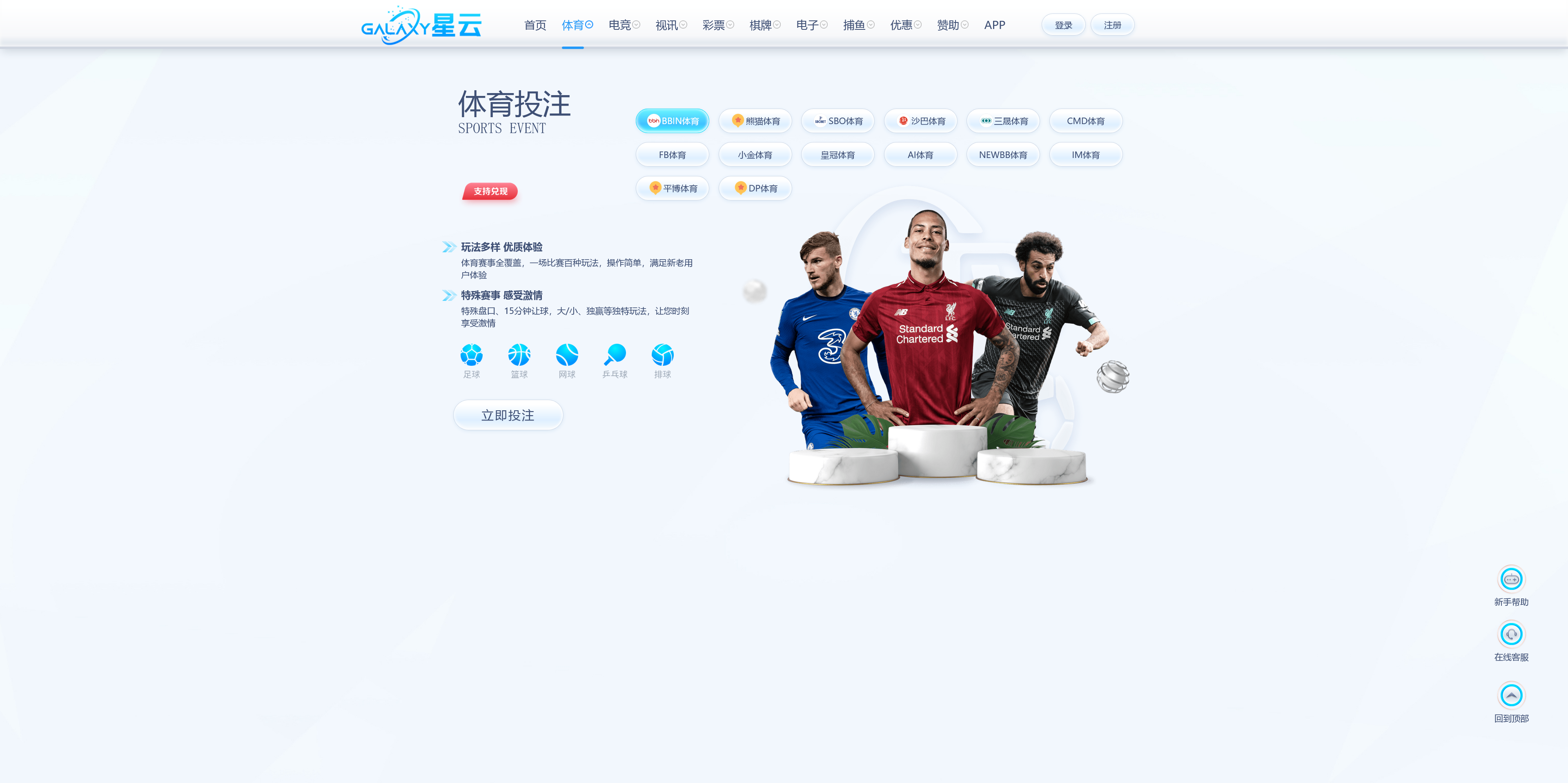 美盛系列包网模板星云/usdt自动回调+搭建教程插图7