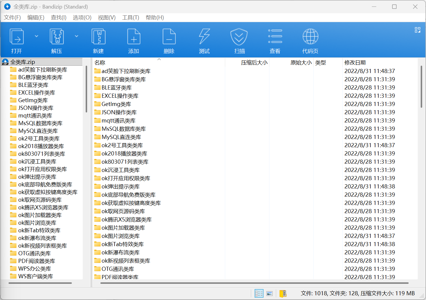 多模板暗雷程序/对接易支付+搭建教程插图18