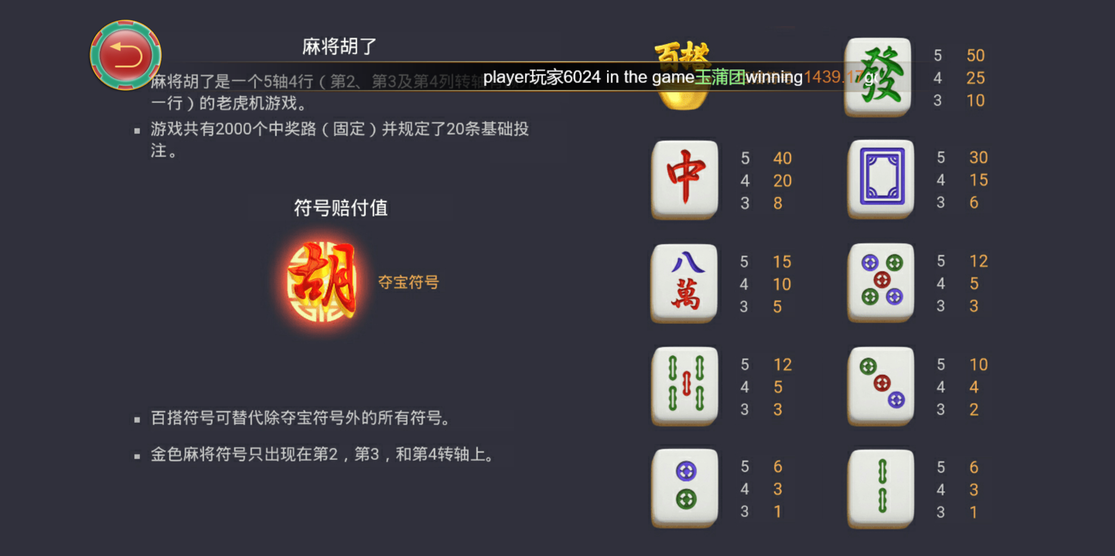 h5多语言电玩黑金优米系列+搭建教程插图29