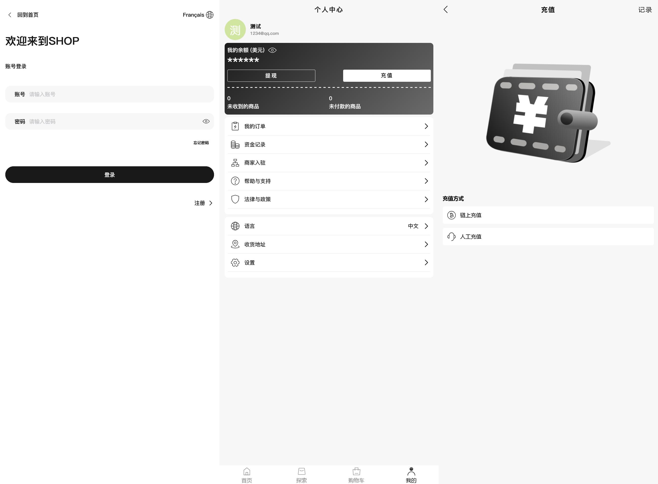 多语言PHP版tiktok商城系统/用户端/商户端+部署教程插图1