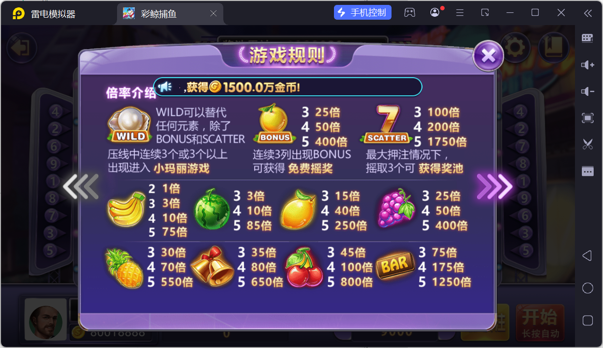 网狐系列彩鲸捕鱼/安卓苹果PC三端/独立控制端/解密工具/机器人陪玩+搭建教程插图33