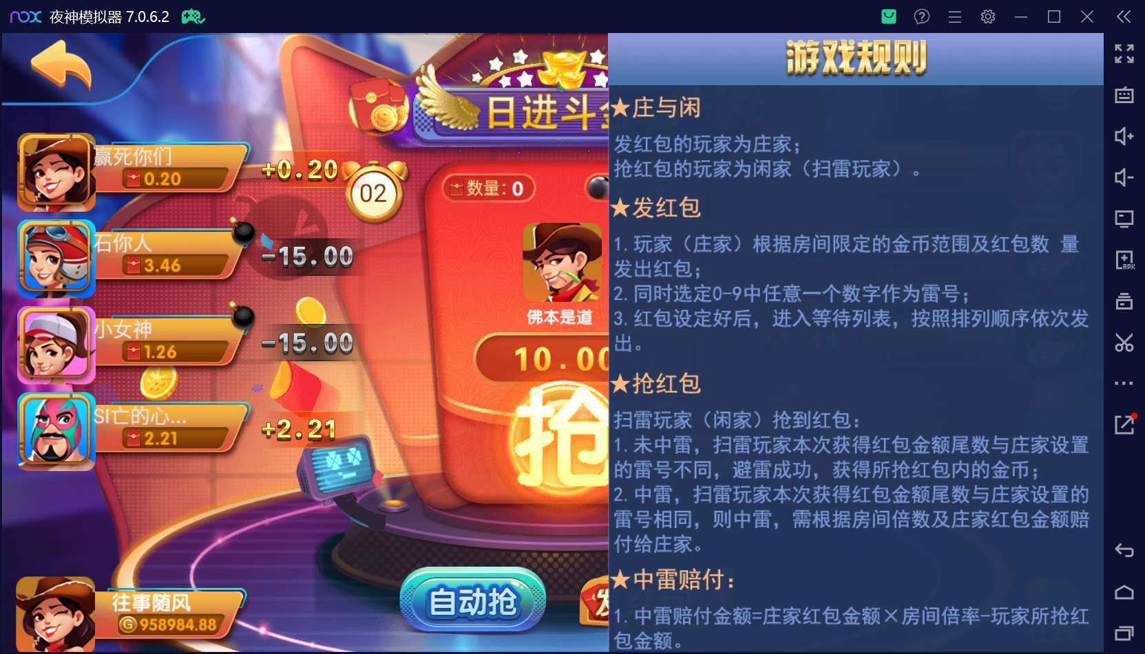 猫娱乐系列二开柒月娱乐/机器人陪玩/安卓苹果双端/独立控制后台+视频教程插图39