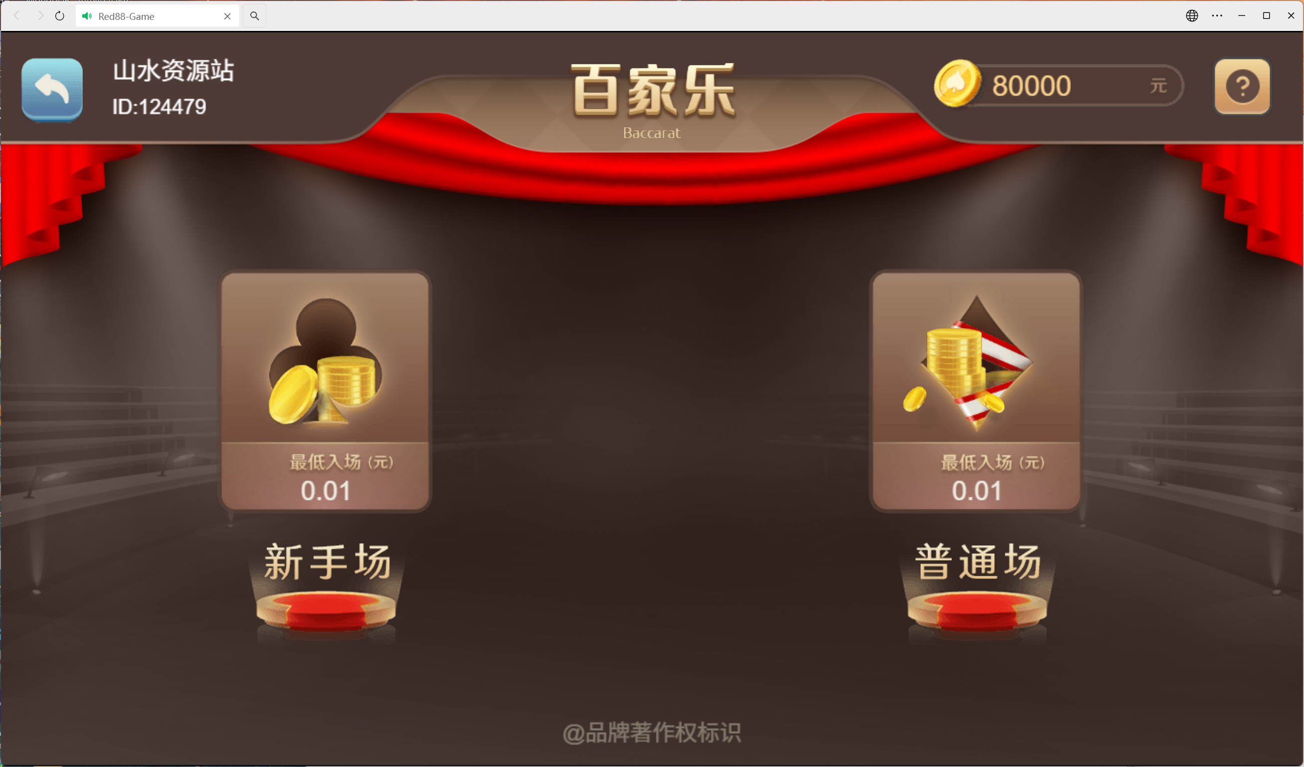 h5盛火国际+视频教程插图23