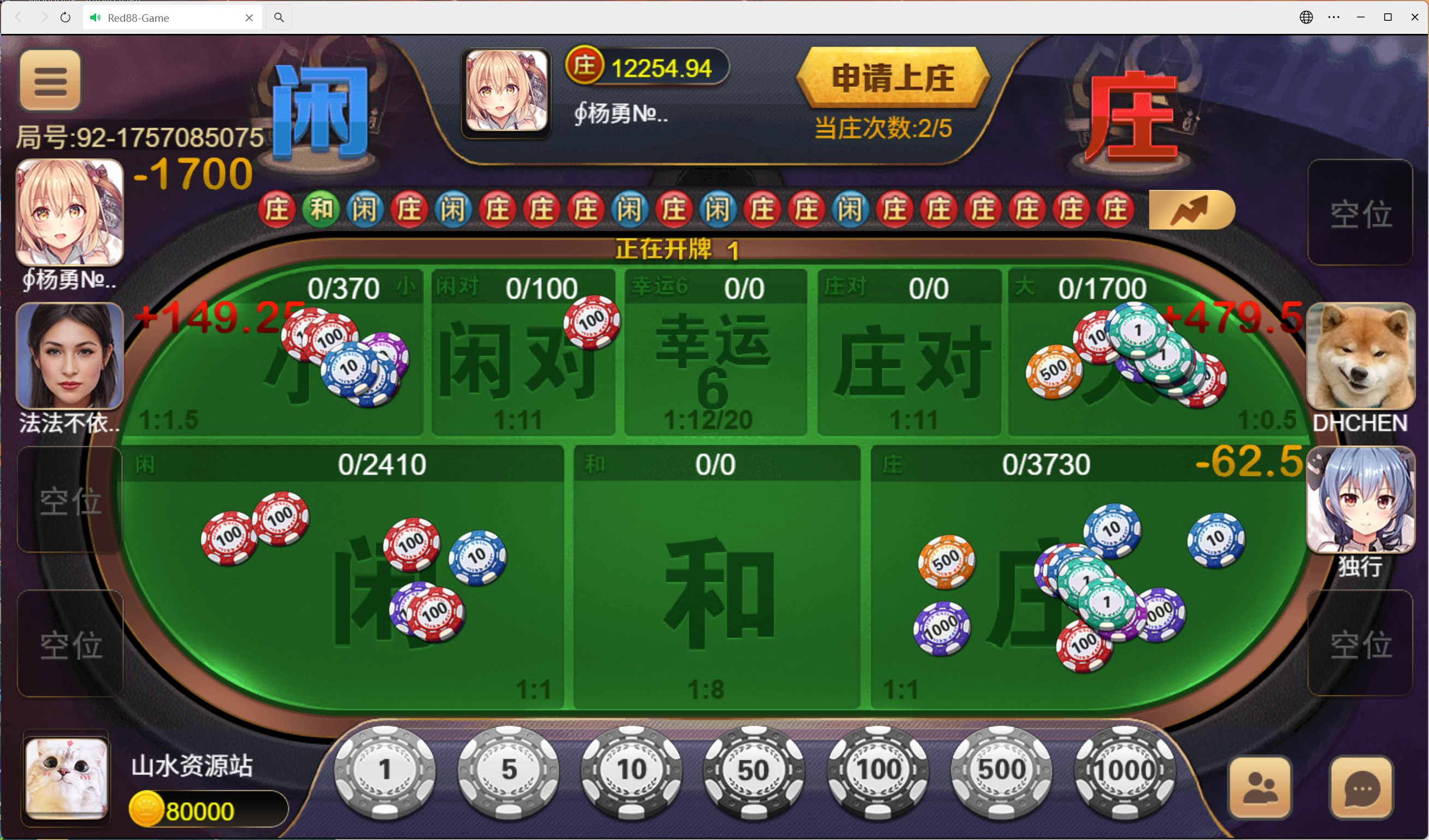 h5盛火国际+视频教程插图25