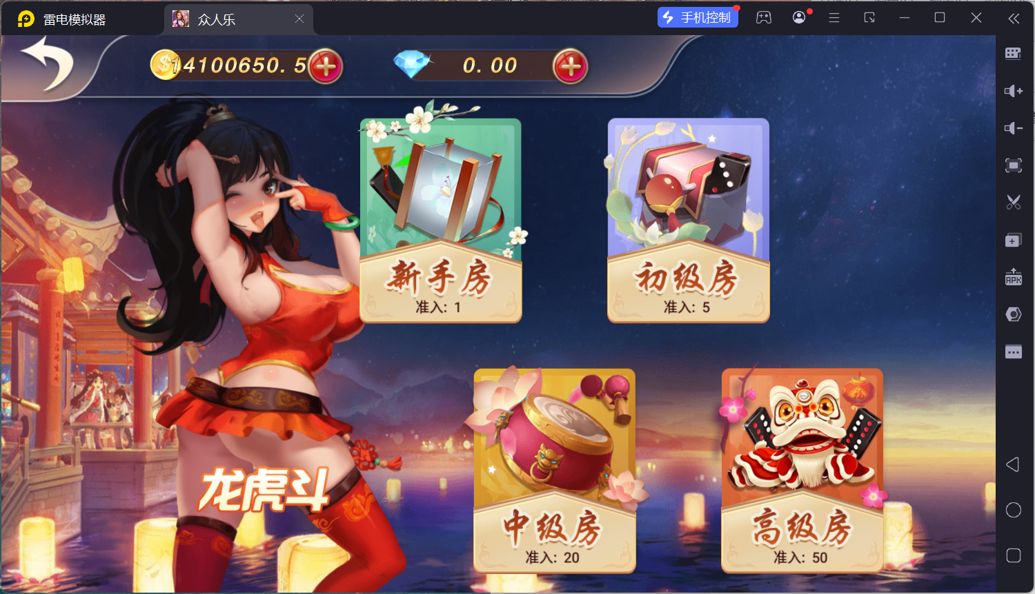 网狐系列乐博棋牌二开众人乐平台/安卓苹果双端/机器人陪玩/独立控制后台+视频教程插图34