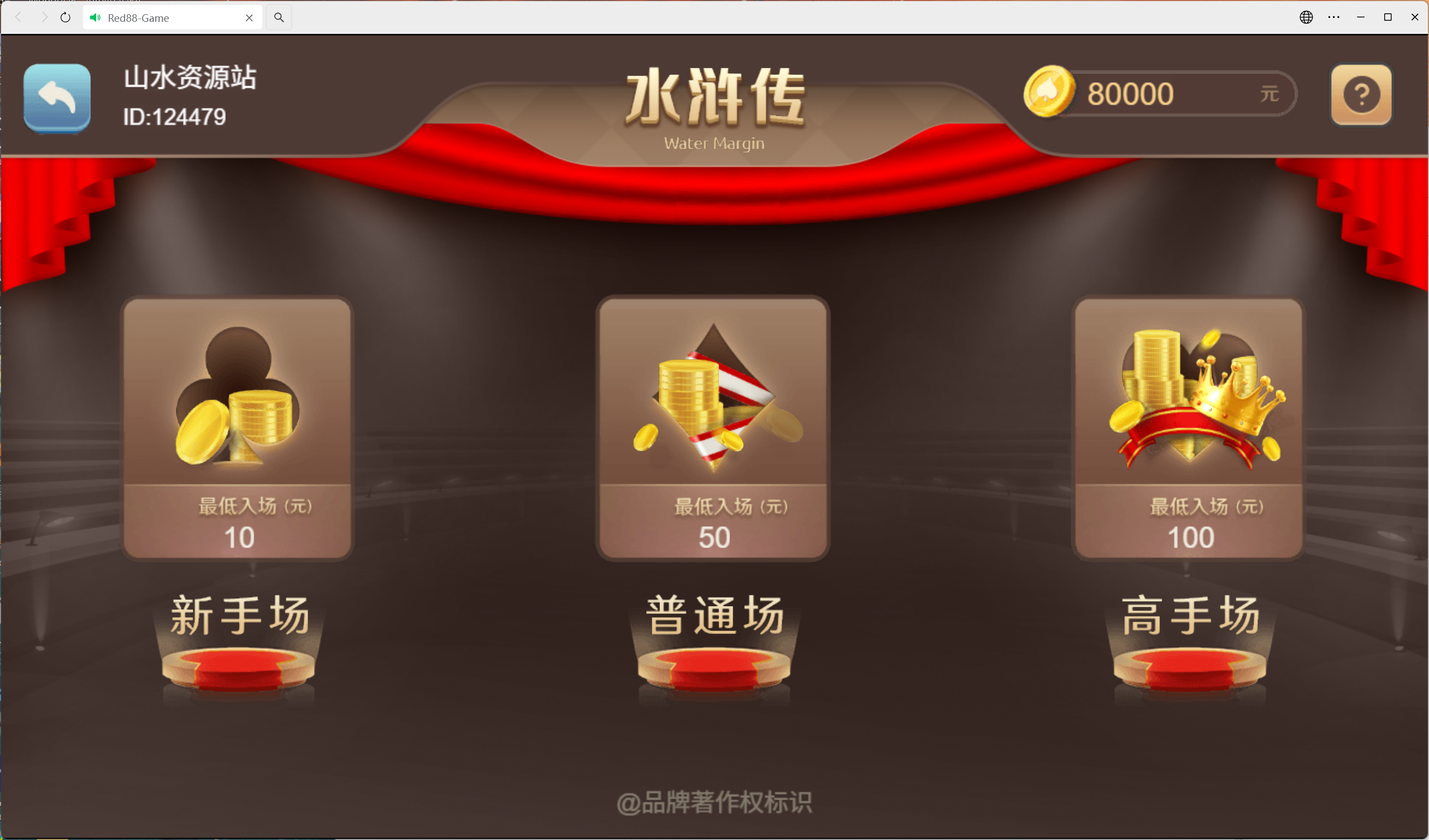h5盛火国际+视频教程插图26