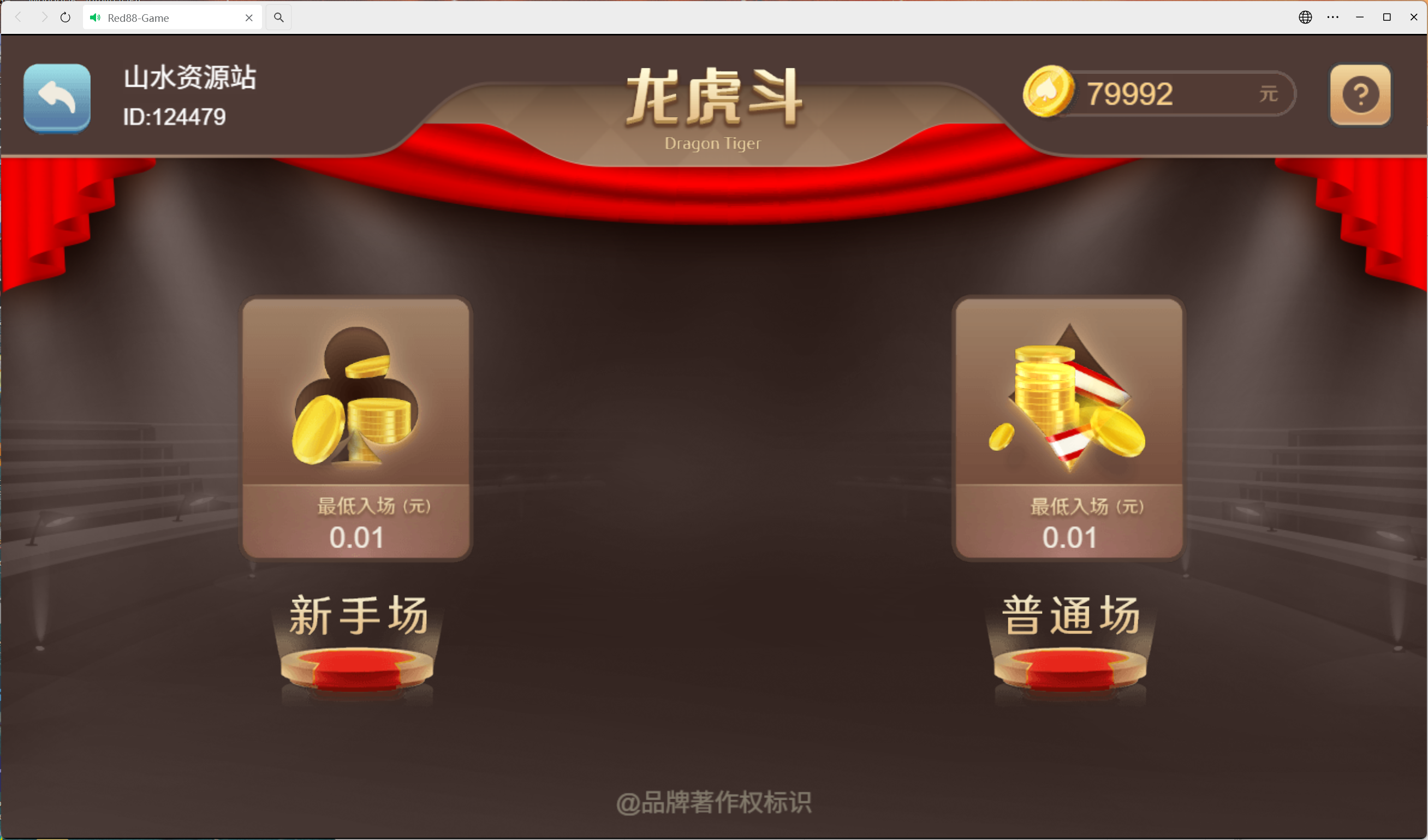 h5盛火国际+视频教程插图29