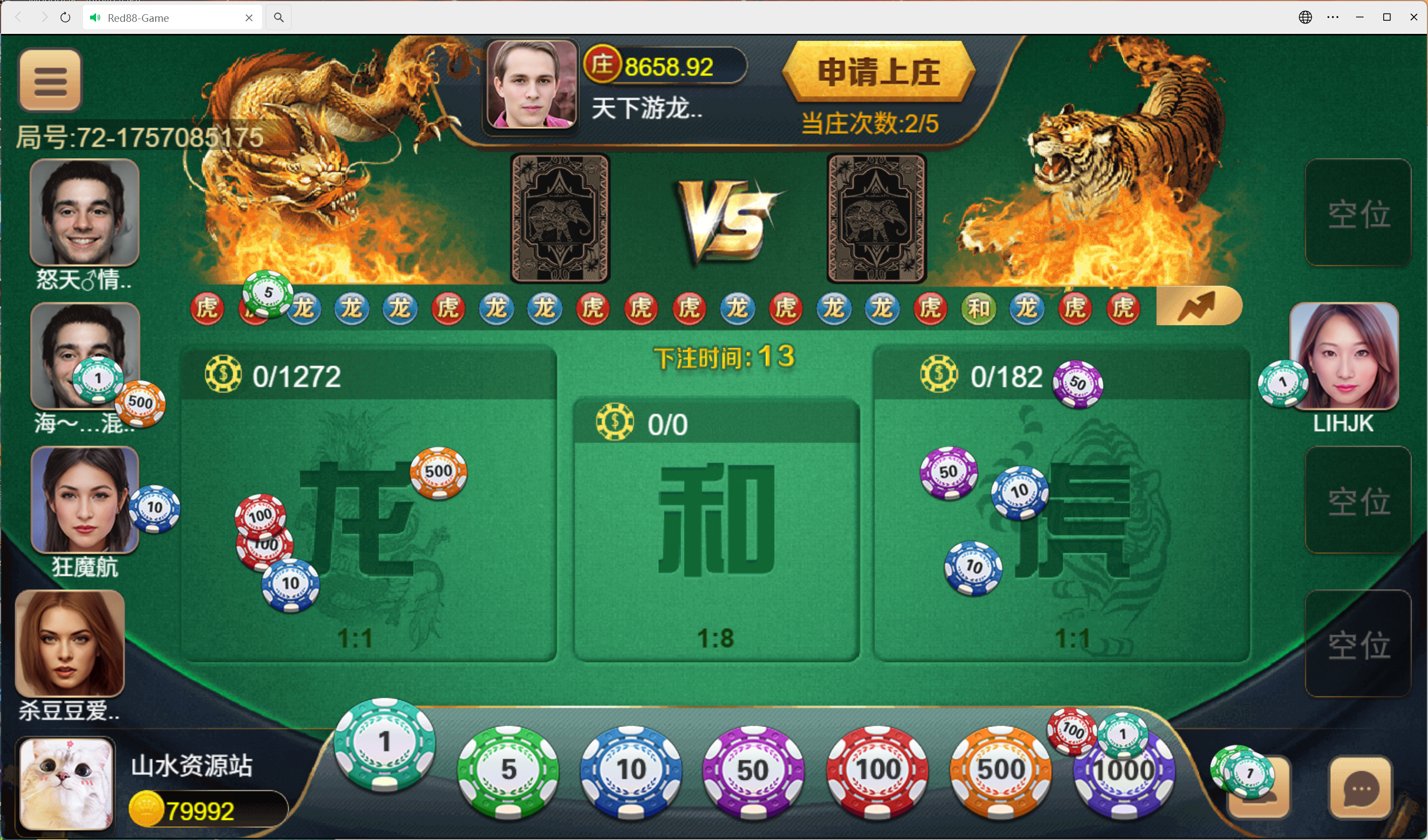 h5盛火国际+视频教程插图31