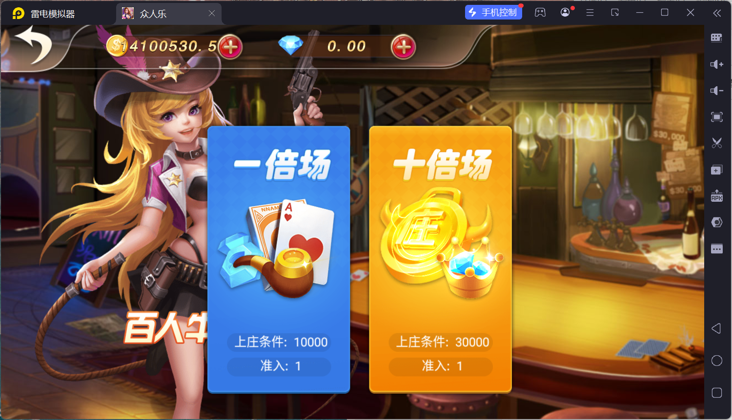 网狐系列乐博棋牌二开众人乐平台/安卓苹果双端/机器人陪玩/独立控制后台+视频教程插图40