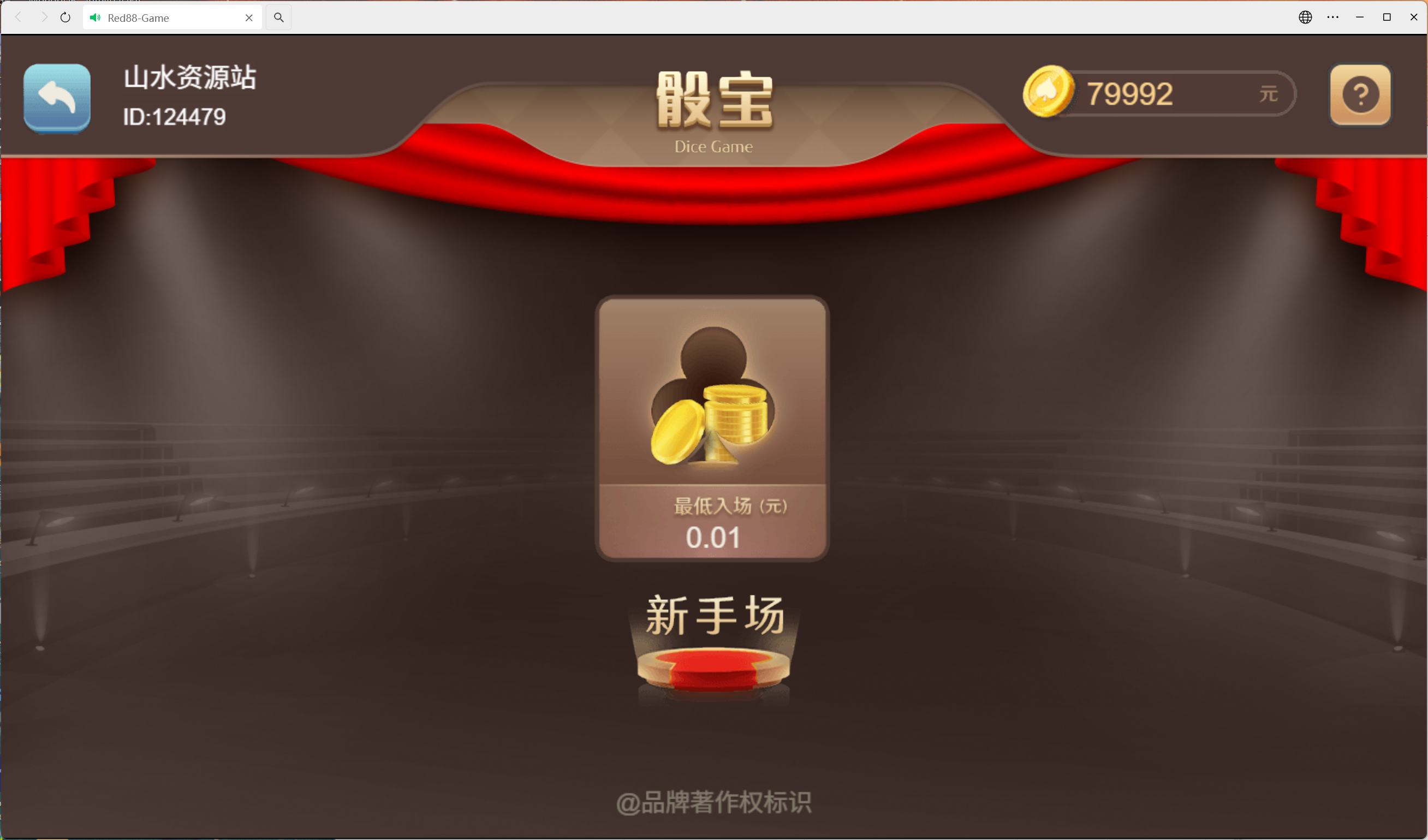 h5盛火国际+视频教程插图32