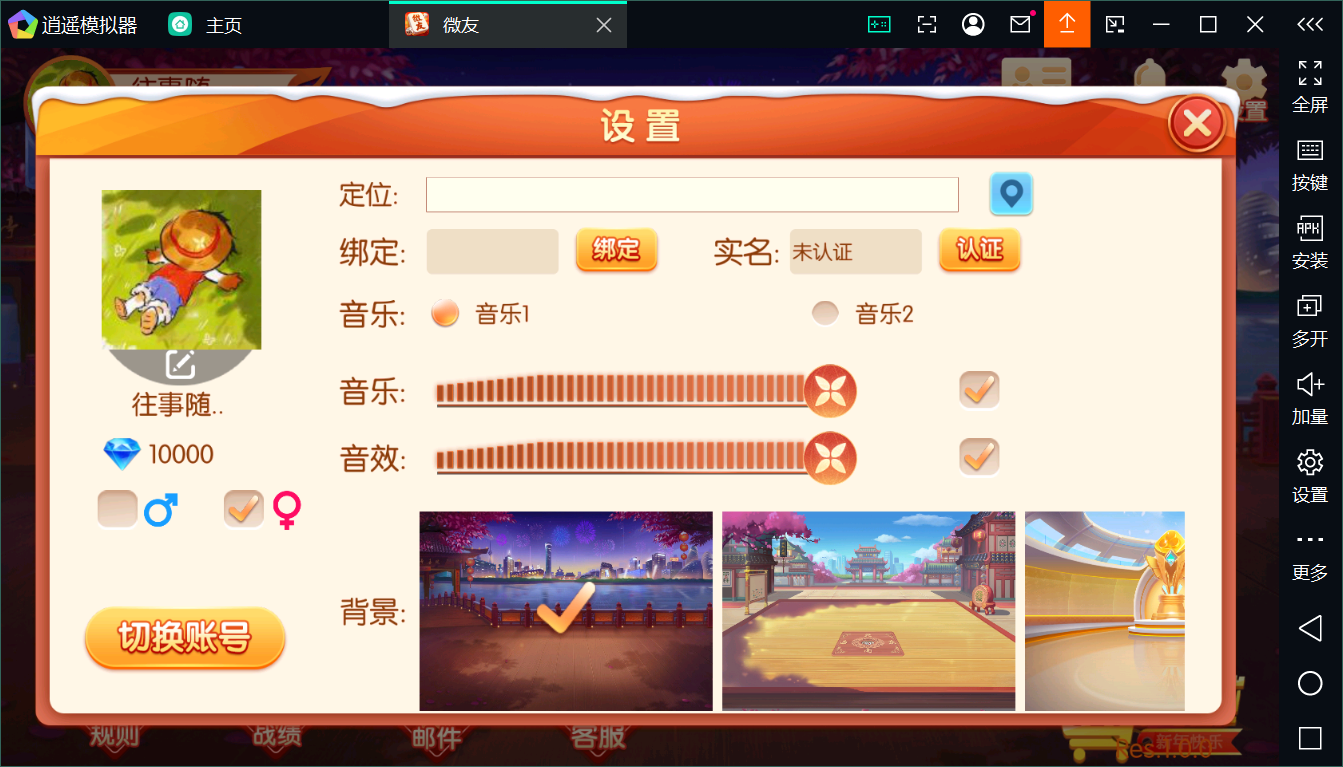 百游棋牌系列微友麻将/AI机器人/控制/解密工具+搭建教程插图2