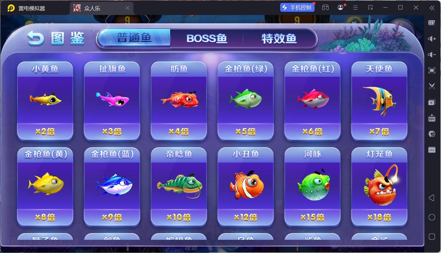 网狐系列乐博棋牌二开众人乐平台/安卓苹果双端/机器人陪玩/独立控制后台+视频教程插图15