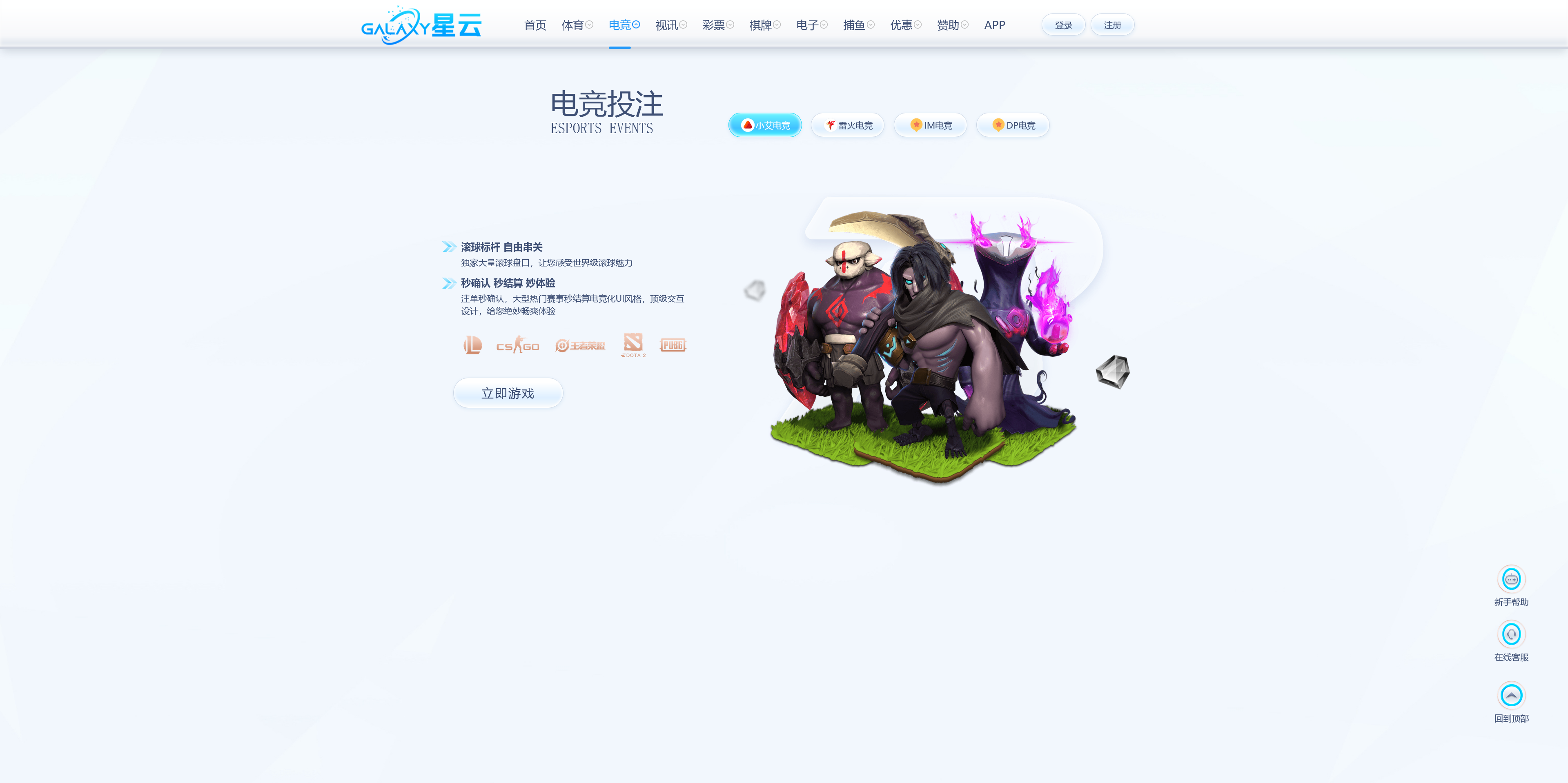 美盛系列包网模板星云/usdt自动回调+搭建教程插图8