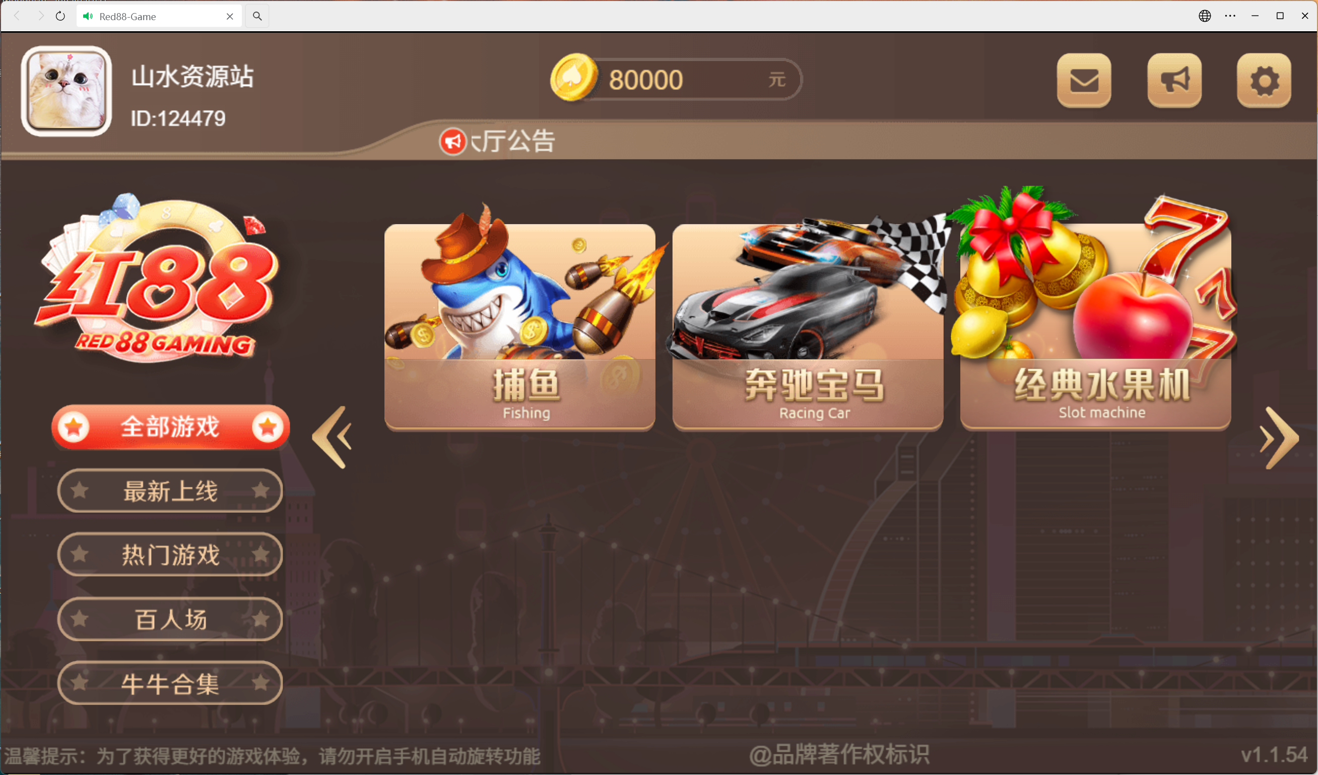 h5盛火国际+视频教程插图2