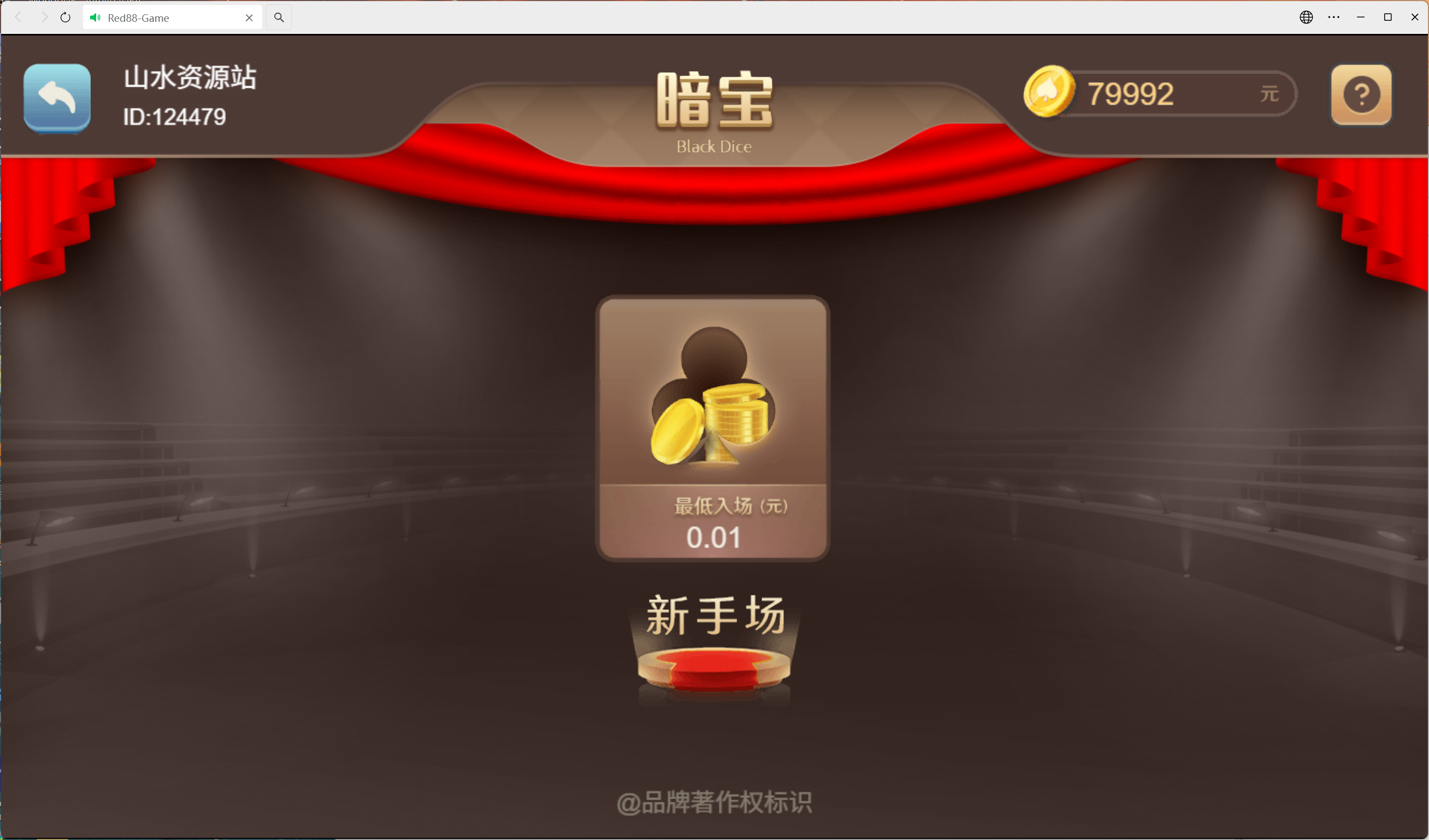 h5盛火国际+视频教程插图35