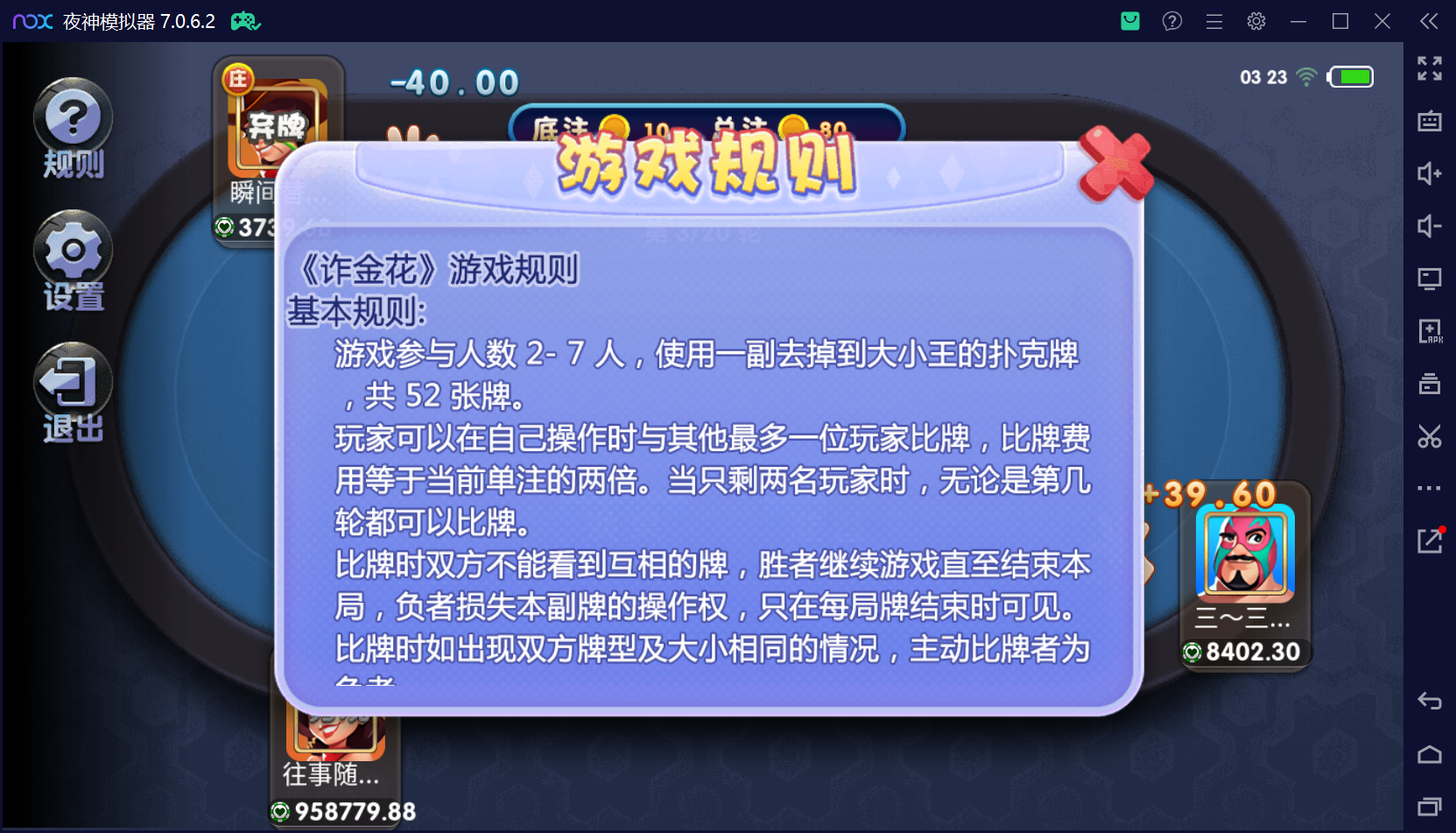 猫娱乐系列二开柒月娱乐/机器人陪玩/安卓苹果双端/独立控制后台+视频教程插图52