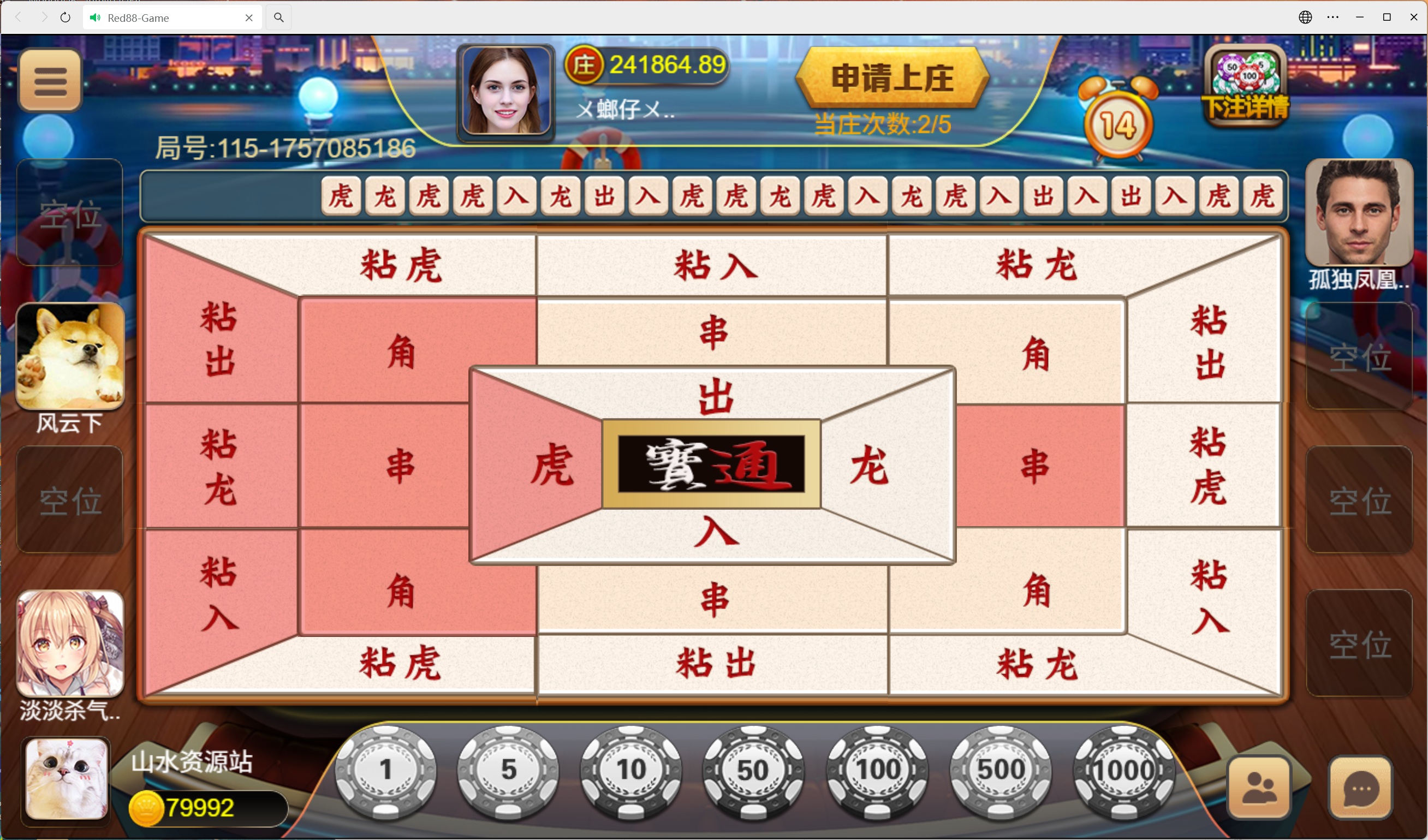 h5盛火国际+视频教程插图37