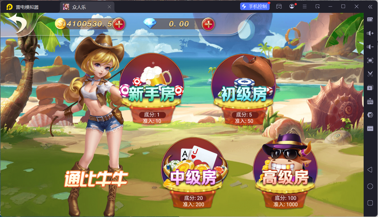 网狐系列乐博棋牌二开众人乐平台/安卓苹果双端/机器人陪玩/独立控制后台+视频教程插图46