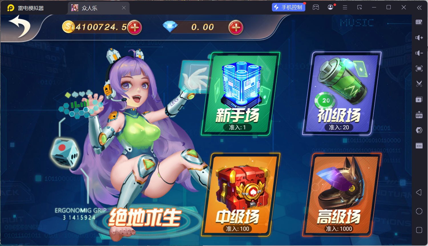 网狐系列乐博棋牌二开众人乐平台/安卓苹果双端/机器人陪玩/独立控制后台+视频教程插图49