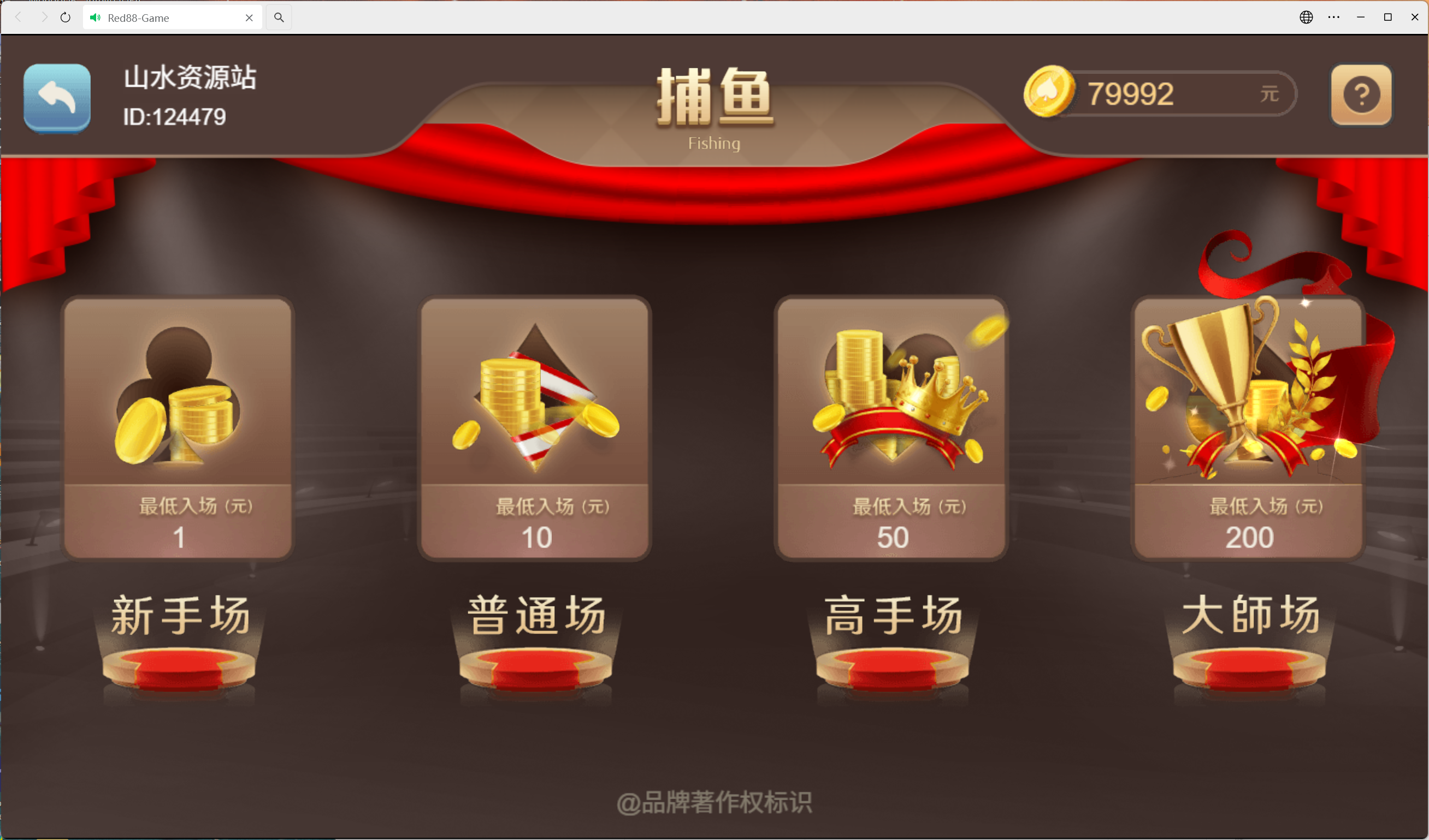 h5盛火国际+视频教程插图41