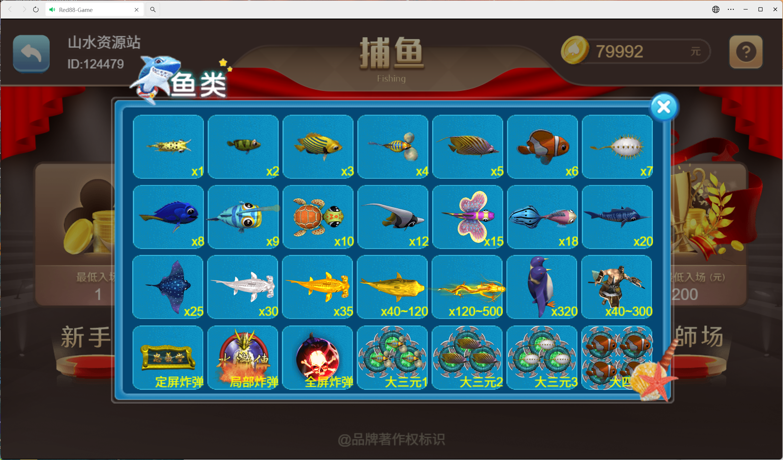 h5盛火国际+视频教程插图42