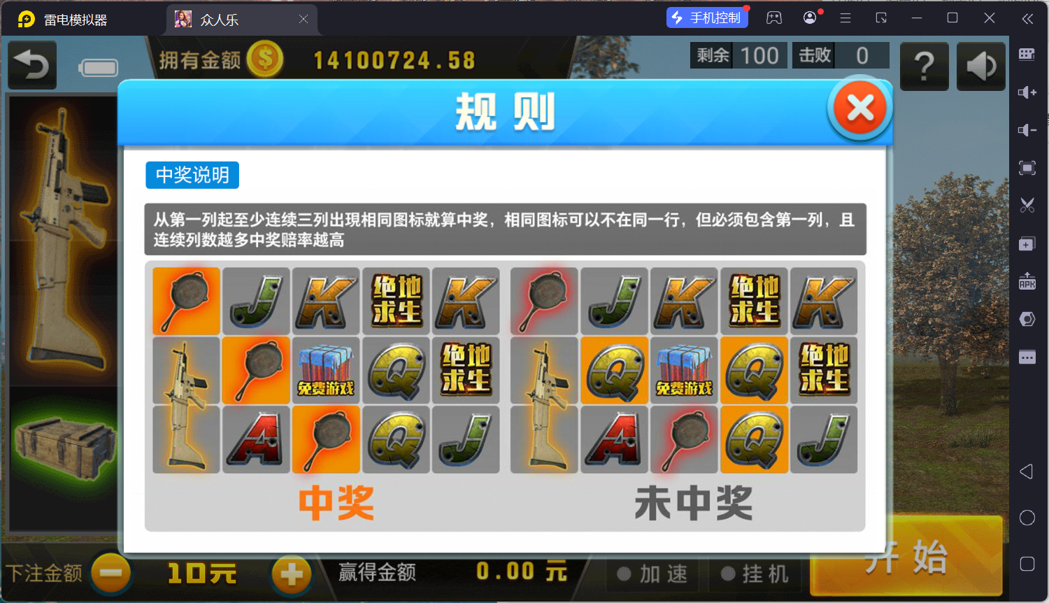 网狐系列乐博棋牌二开众人乐平台/安卓苹果双端/机器人陪玩/独立控制后台+视频教程插图51